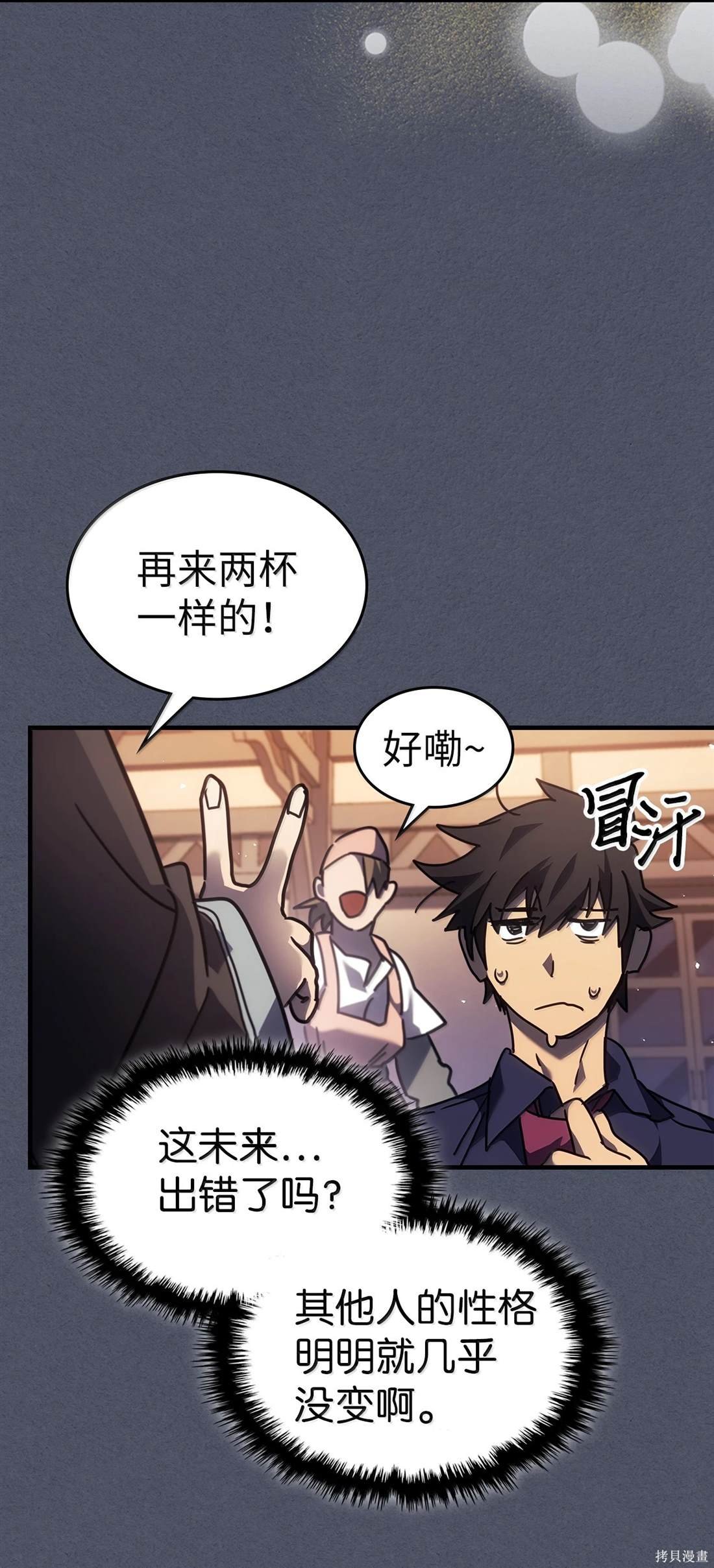 第257话