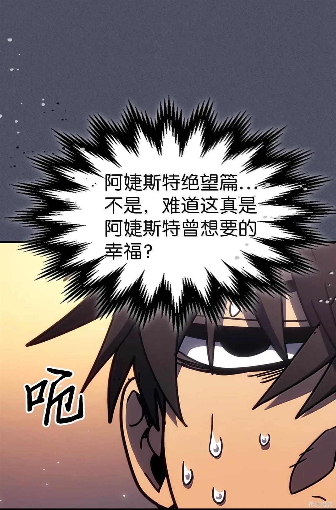 第257话