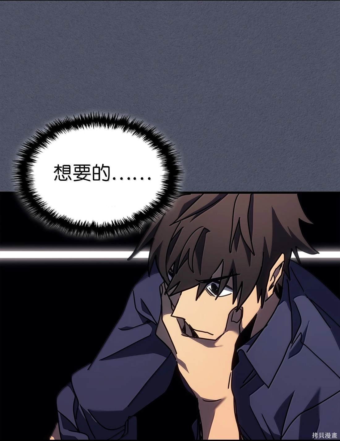第257话