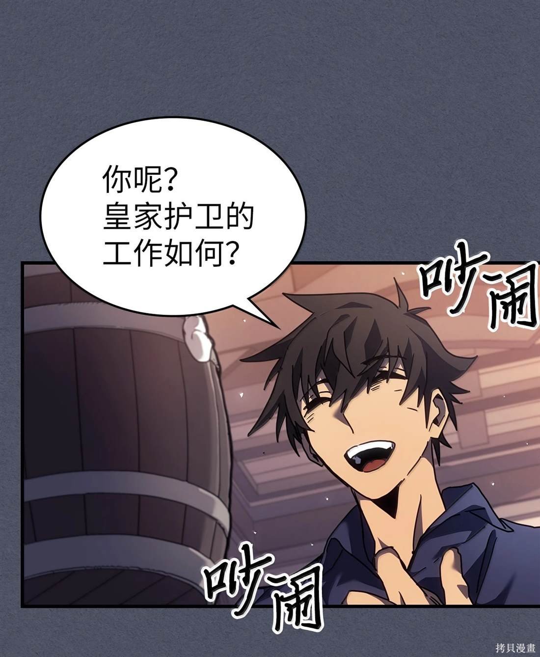 第257话