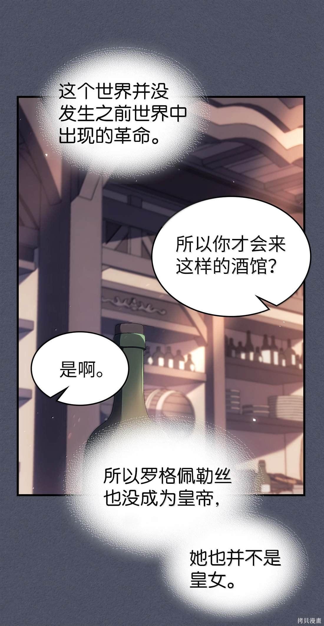 第257话
