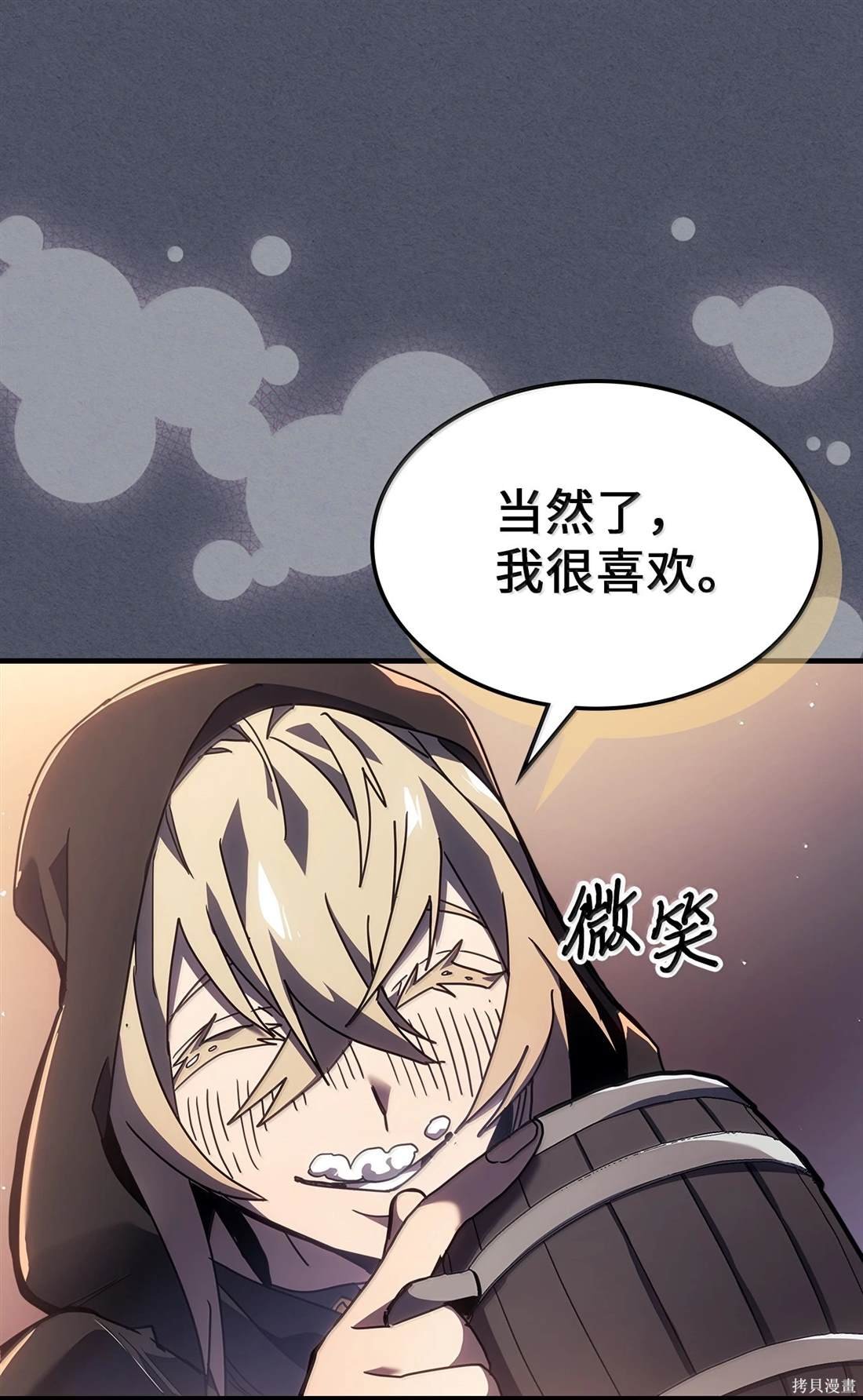 第257话