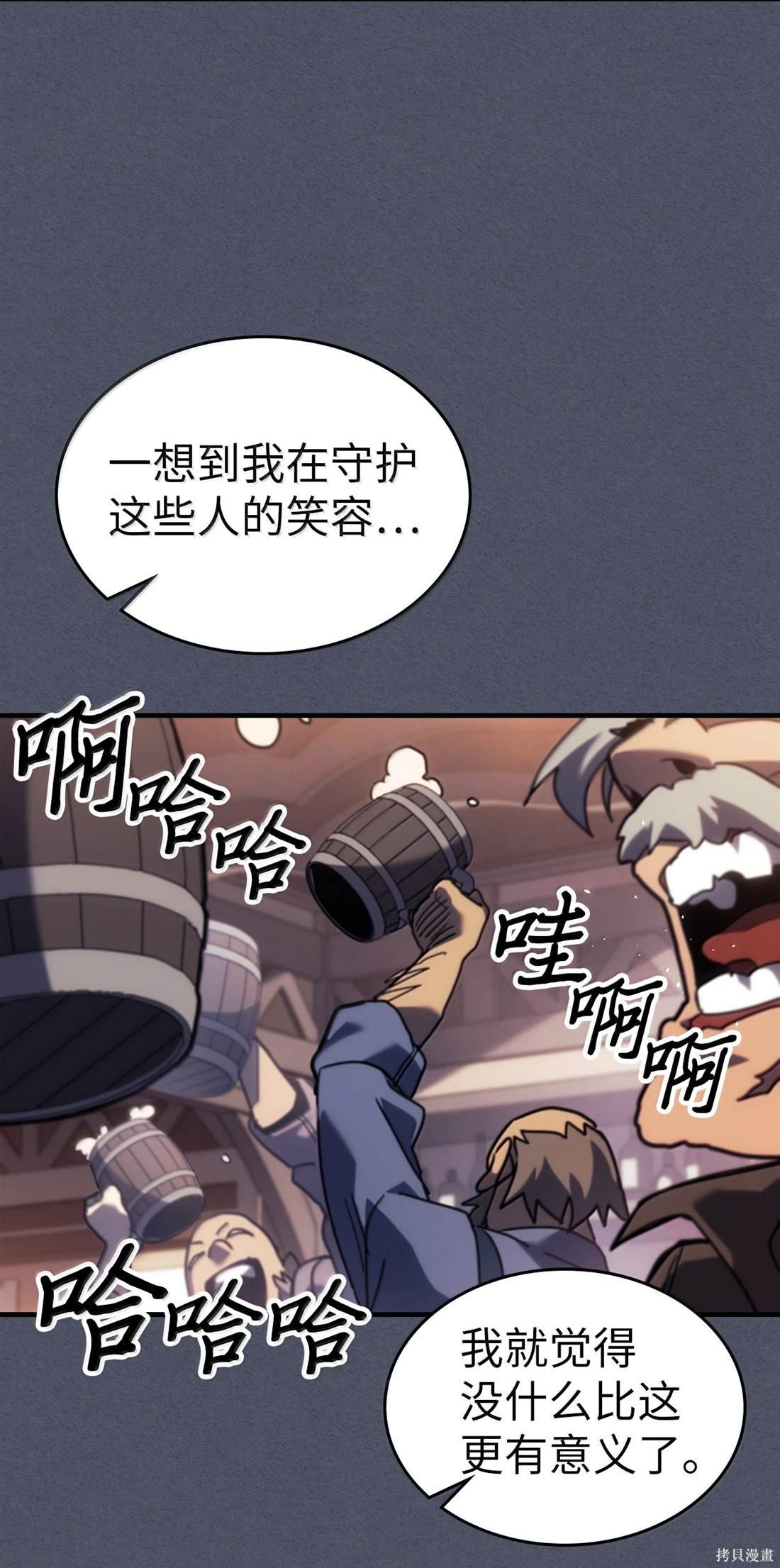 第257话