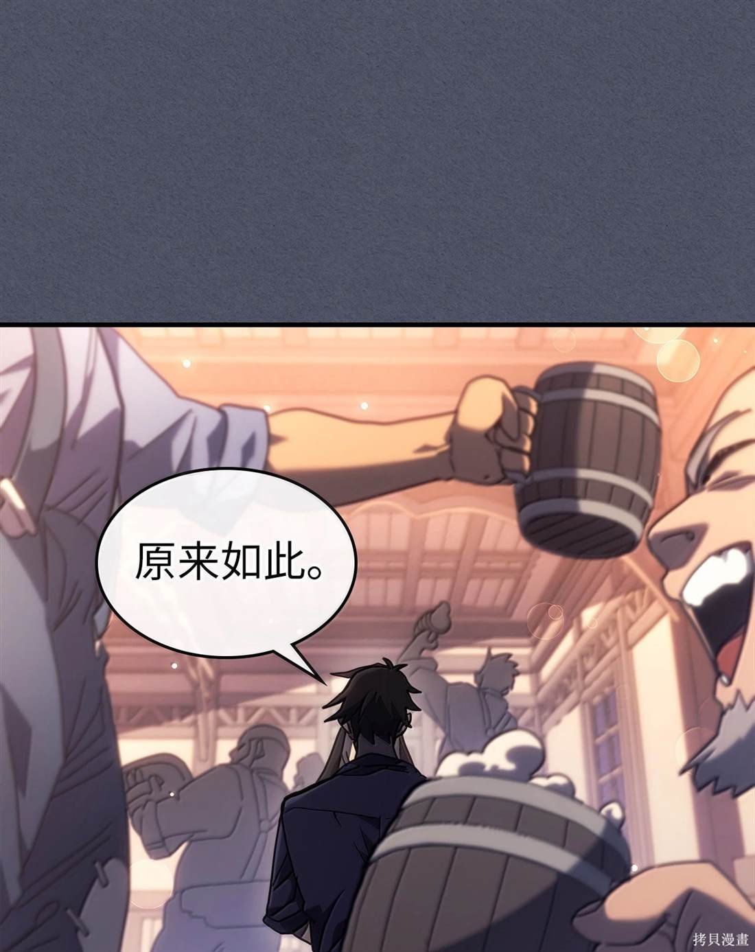 第257话