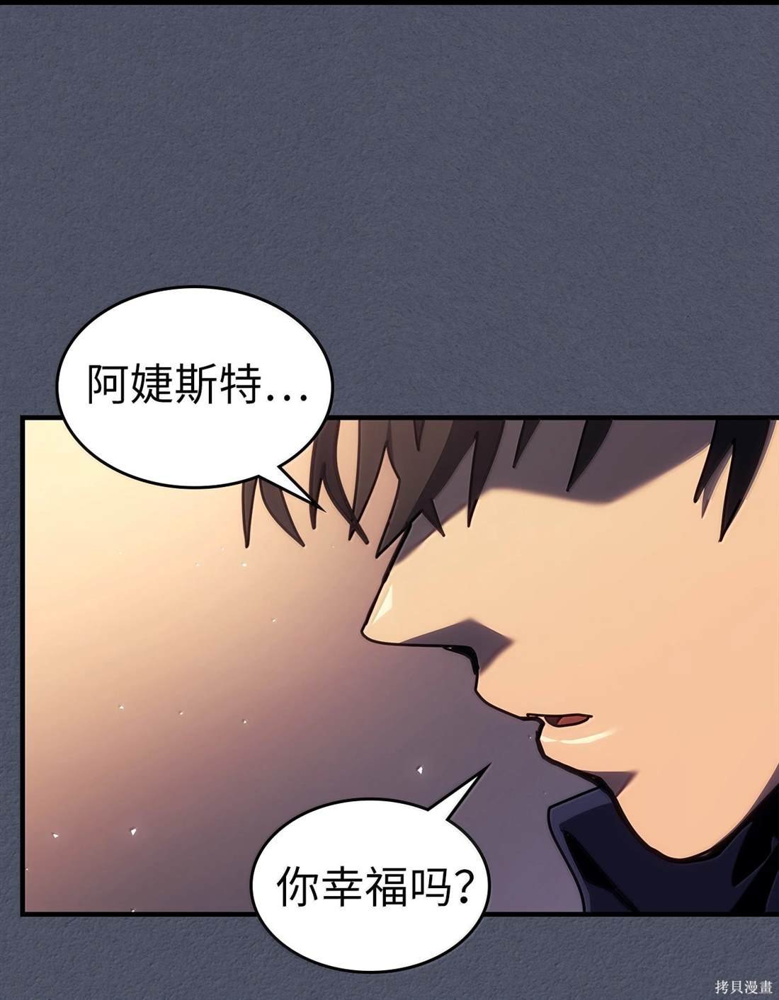 第257话