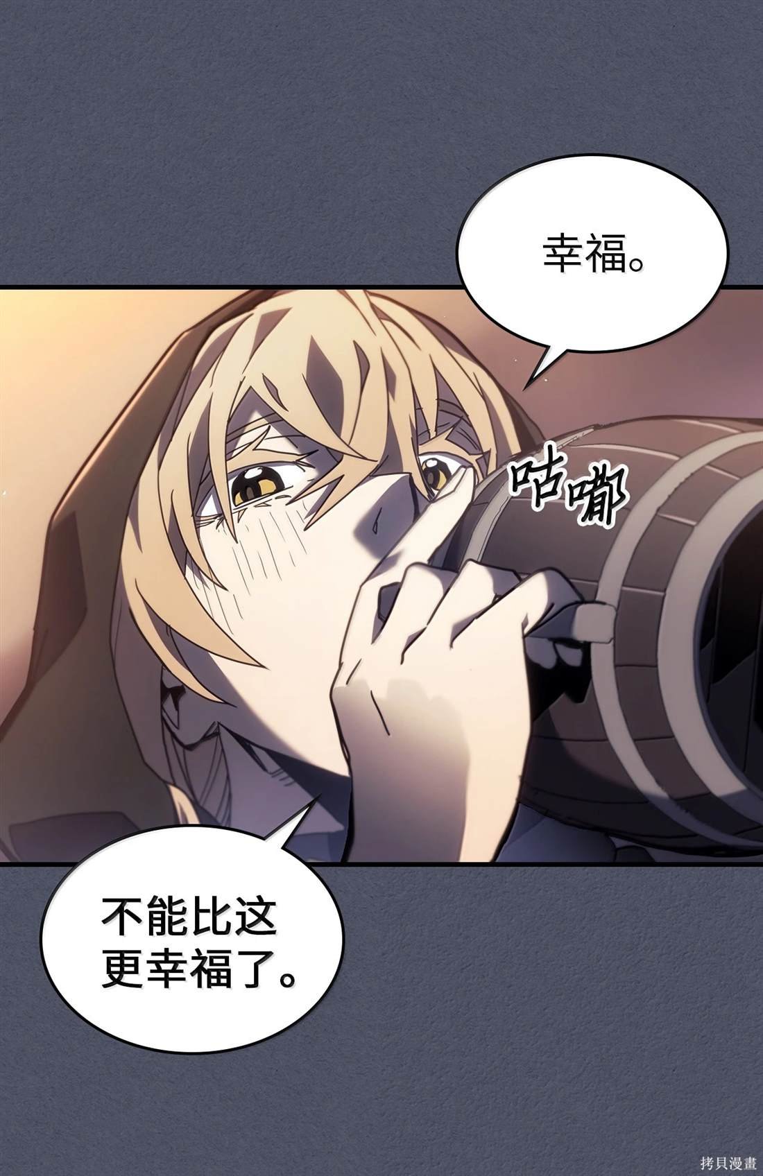 第257话