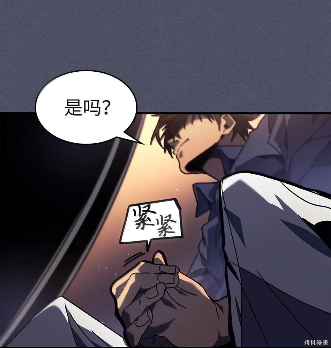 第257话