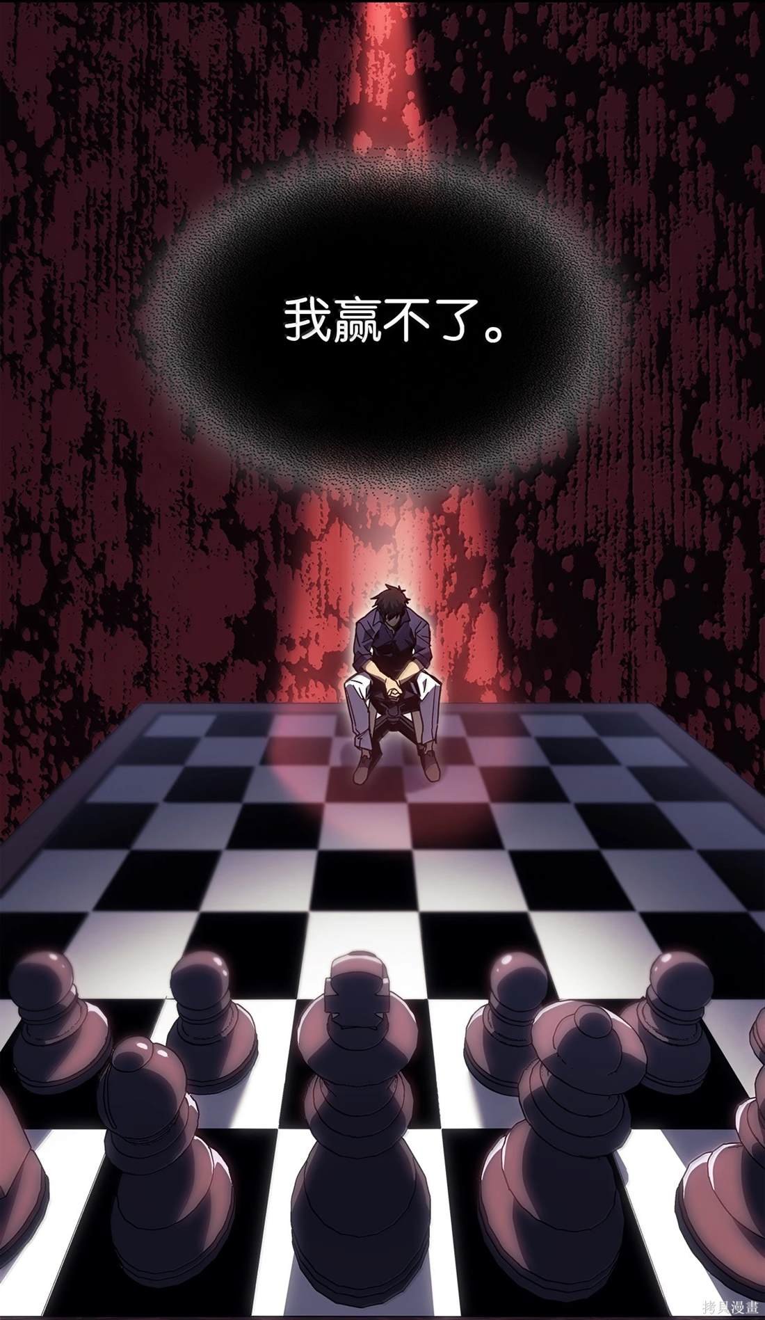 第257话