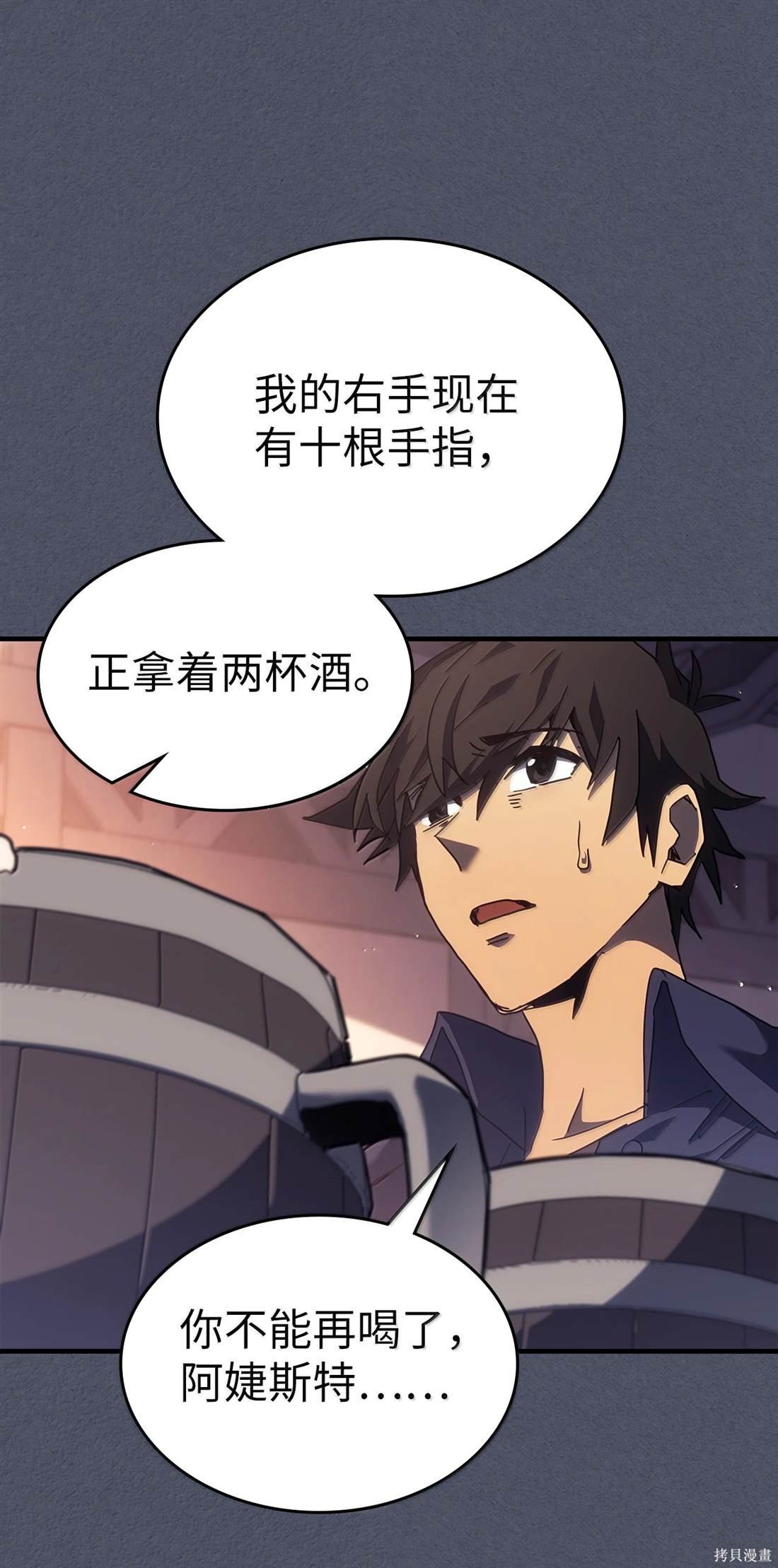 第257话