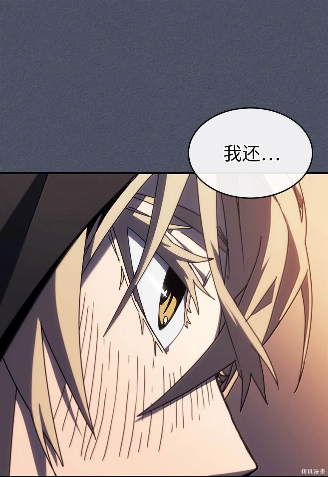 第257话