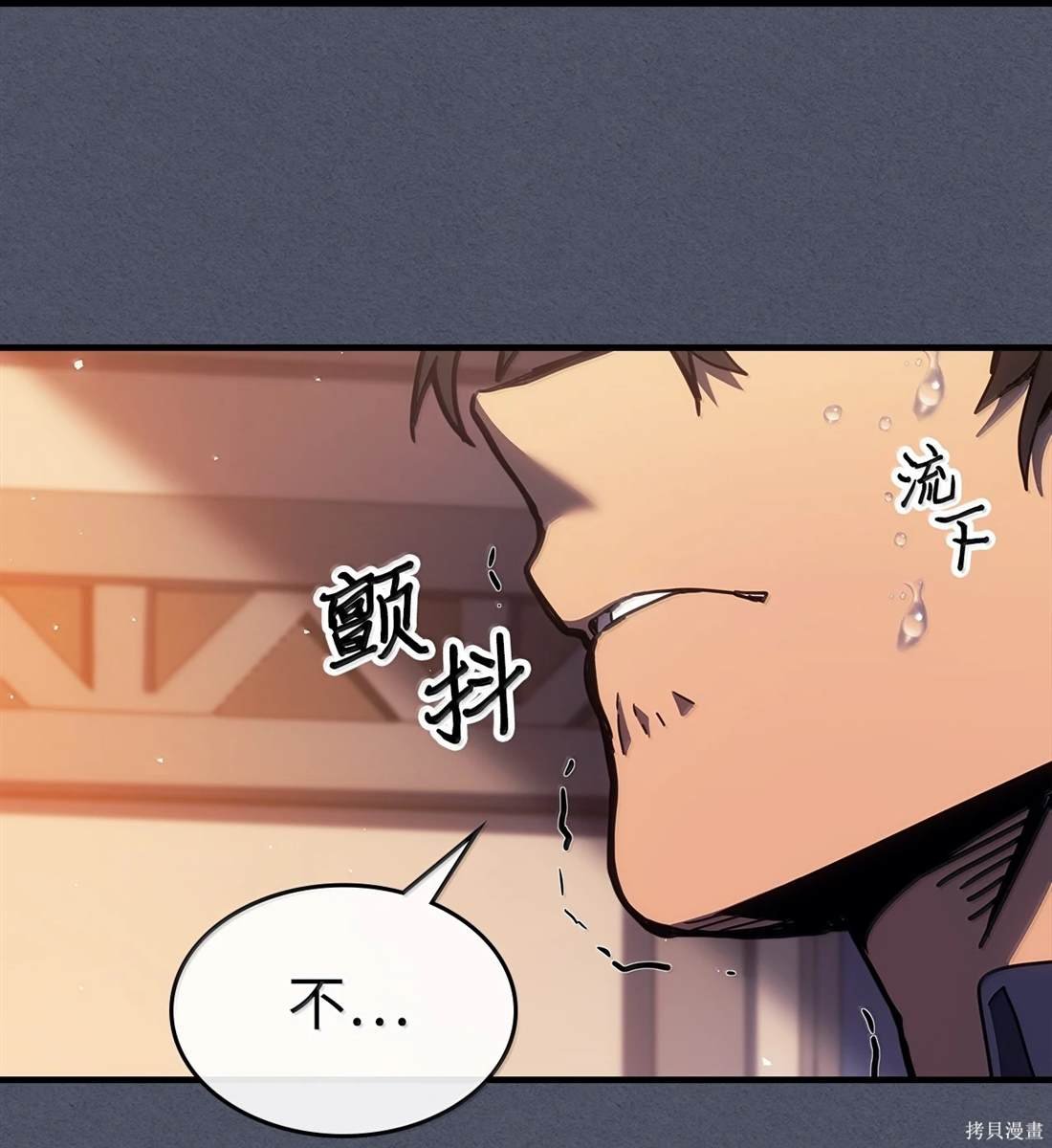 第257话