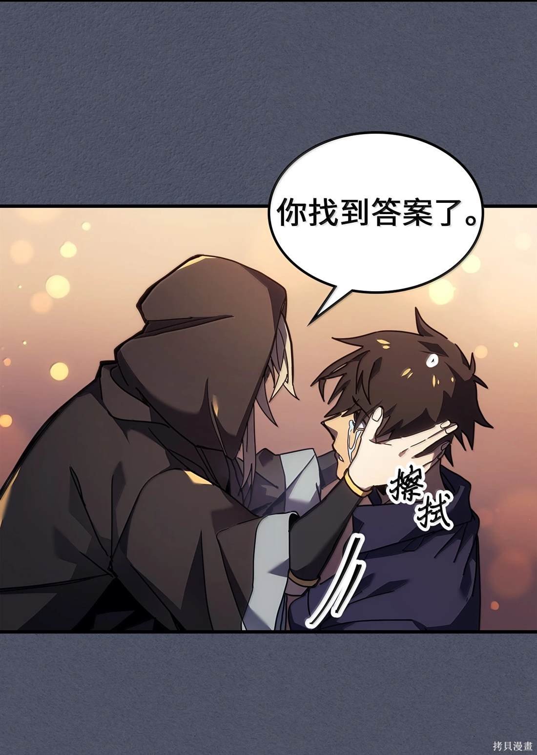 第257话