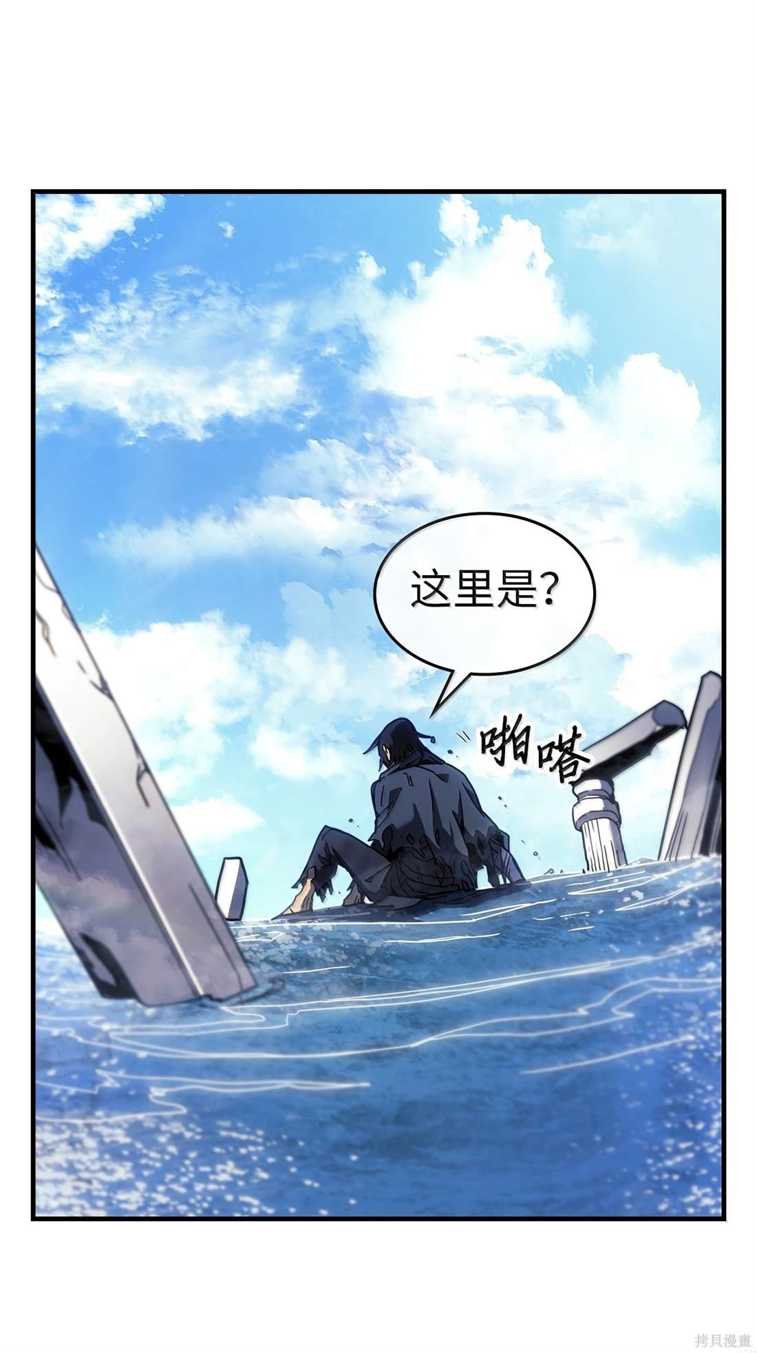 第257话