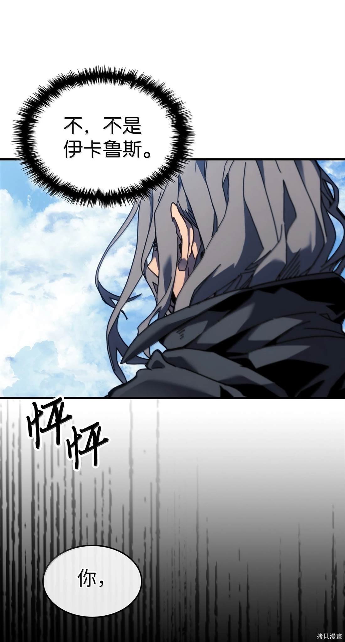 第257话
