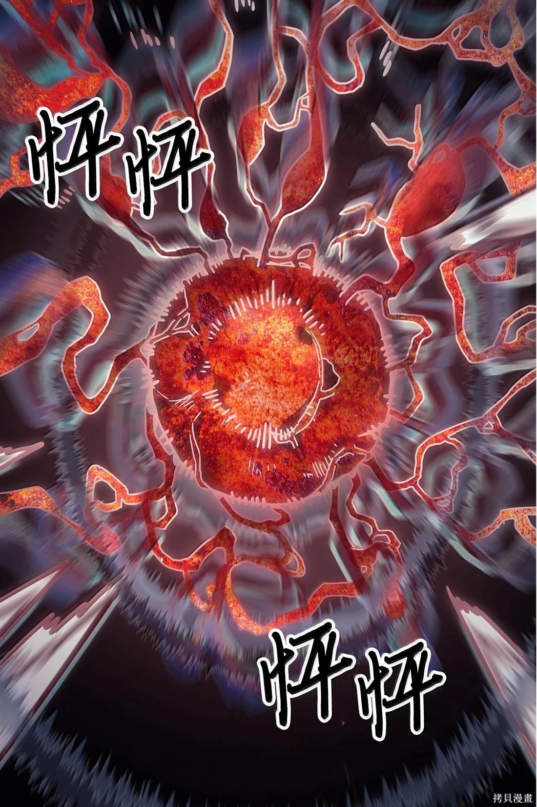 第258话