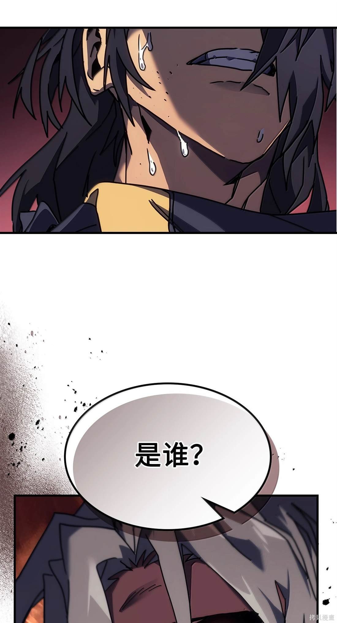 第258话
