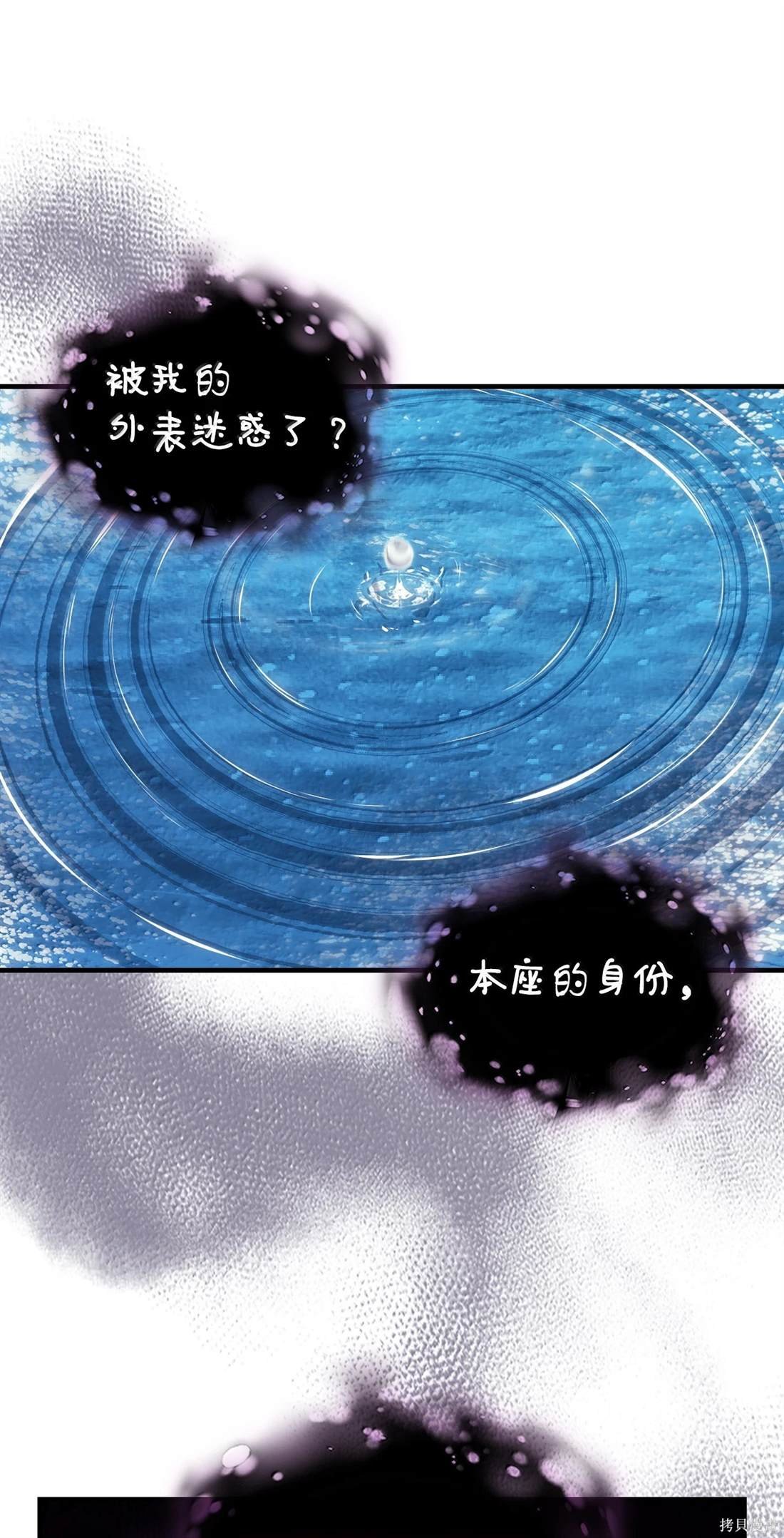 第258话