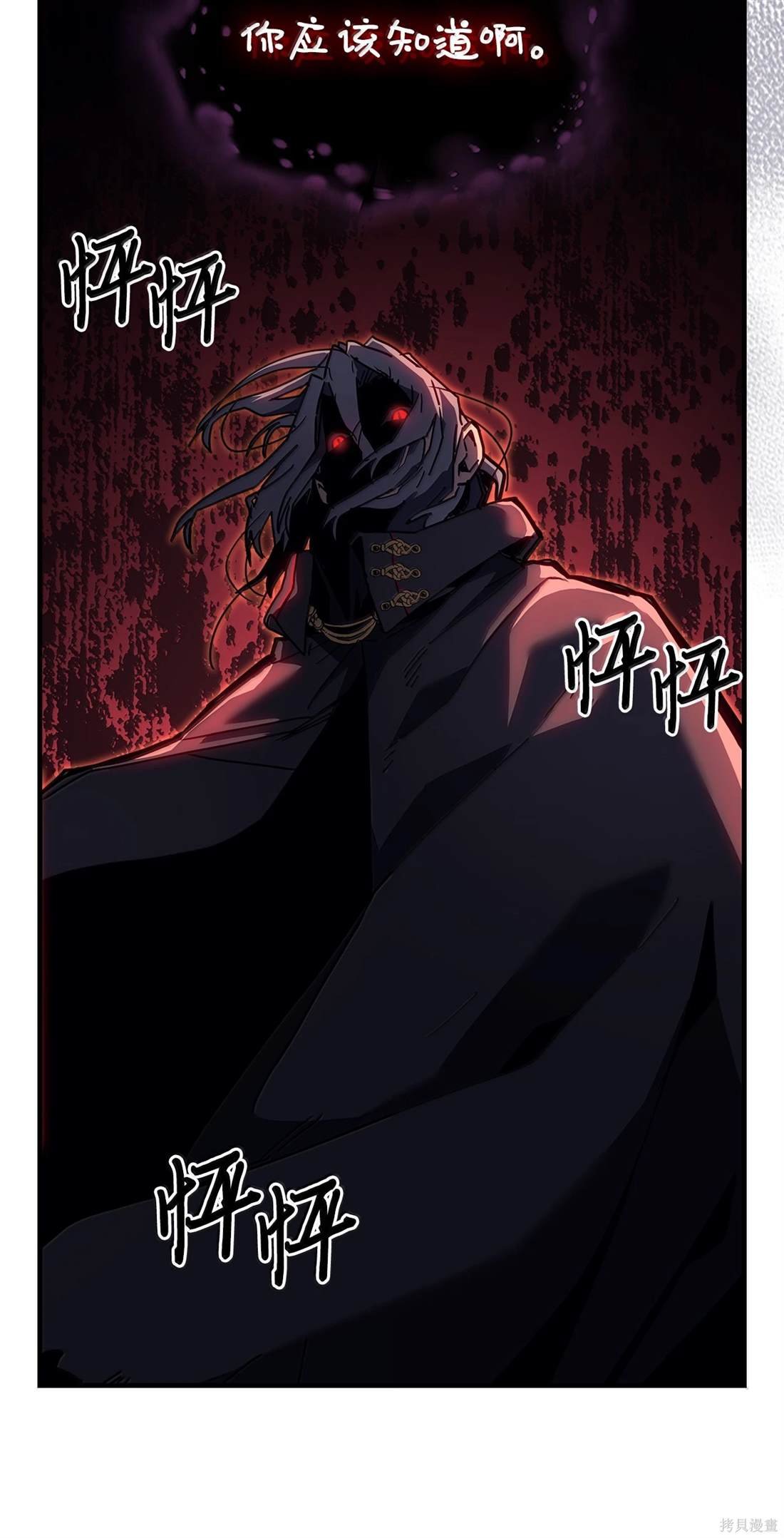第258话