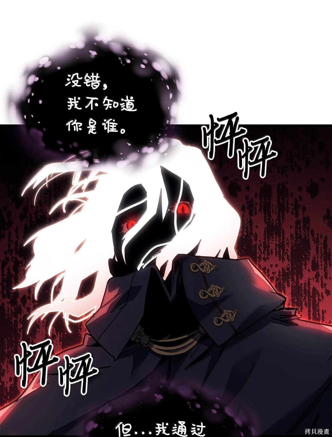 第258话