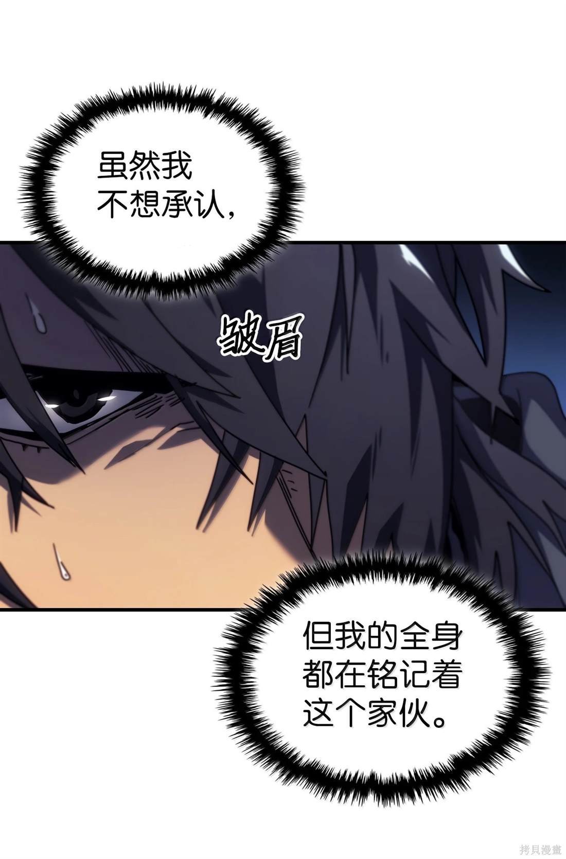 第258话