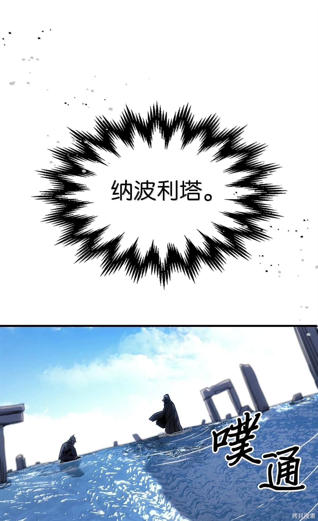 第258话