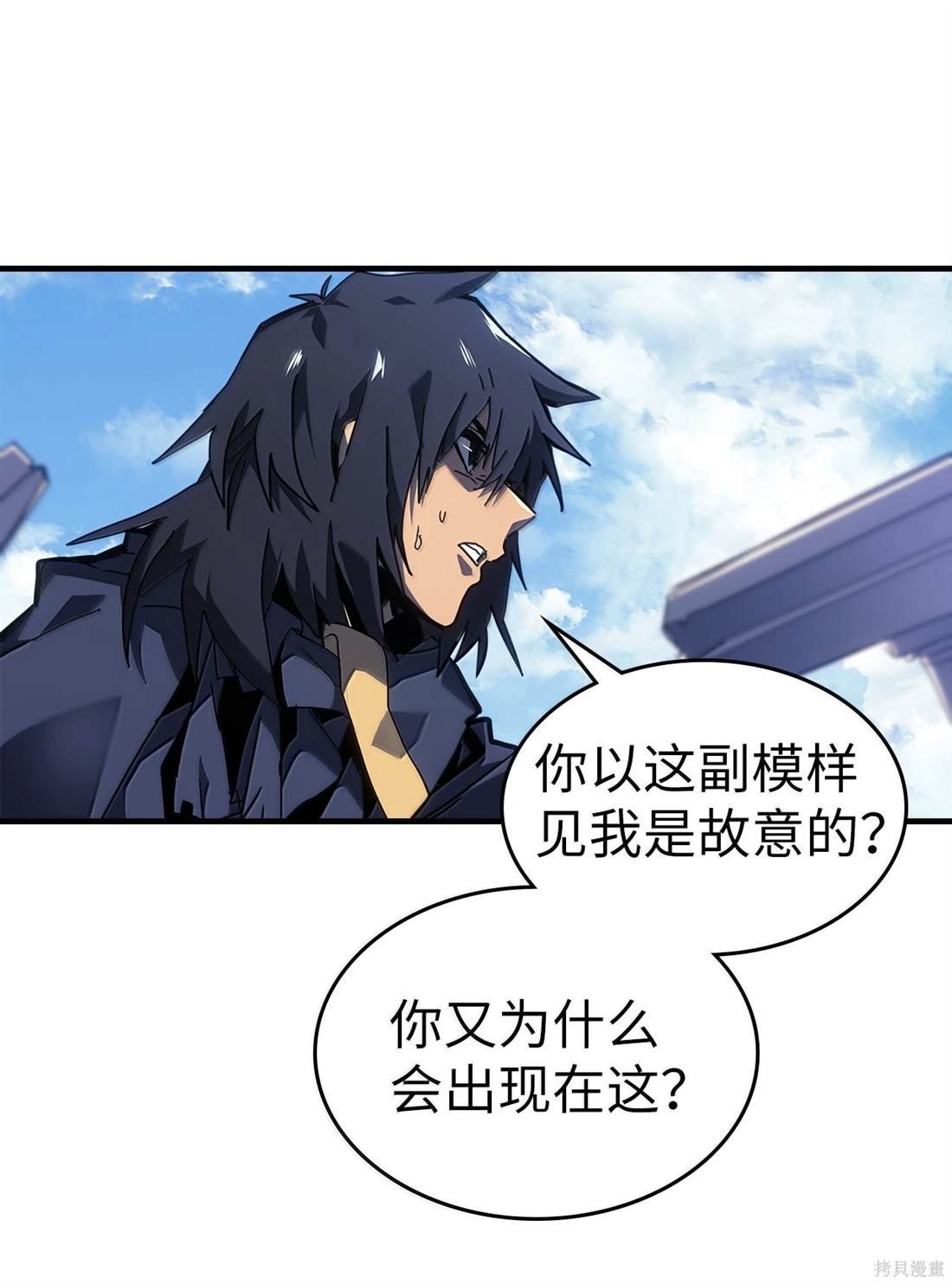 第258话