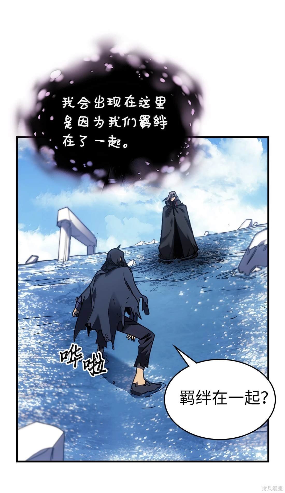 第258话