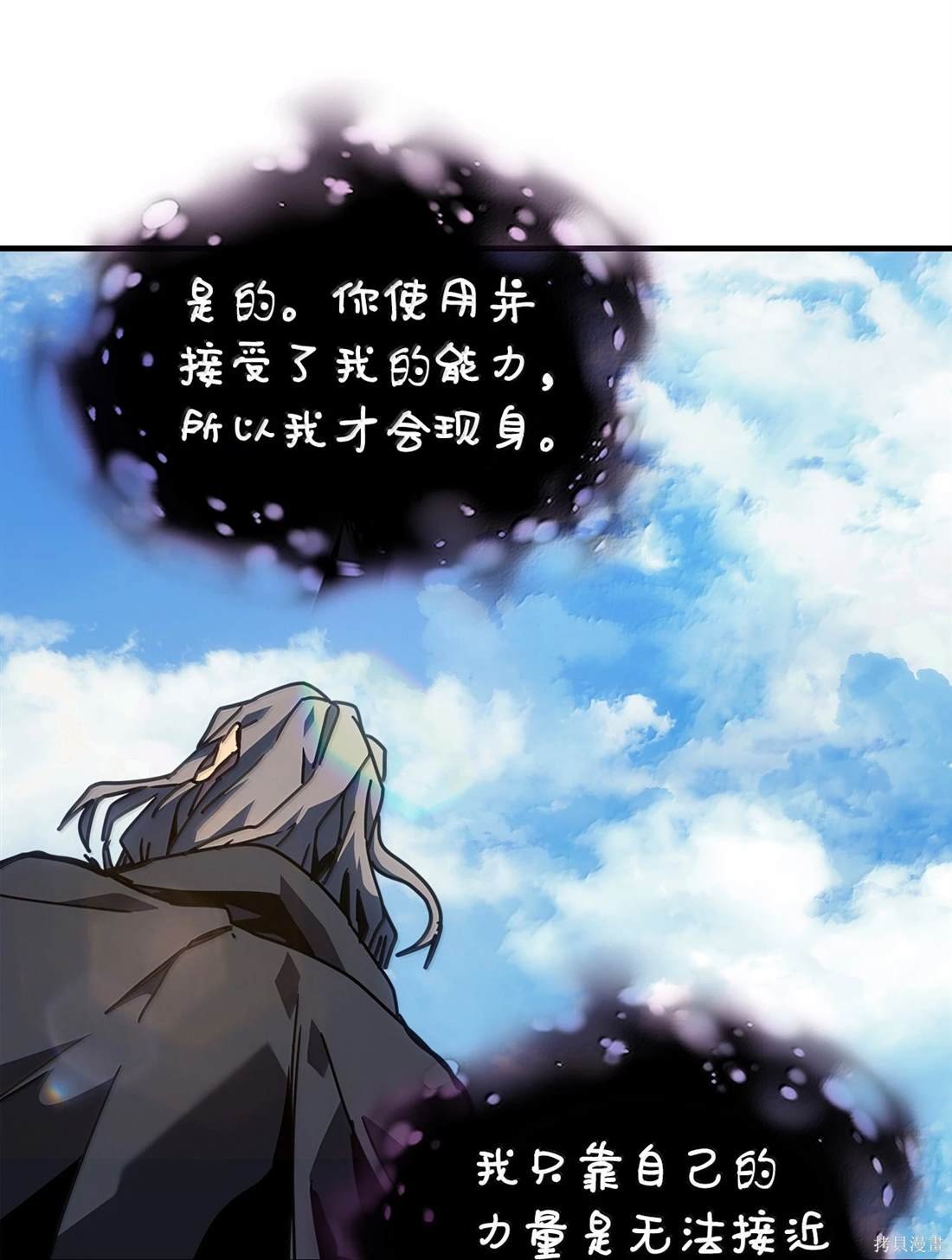 第258话