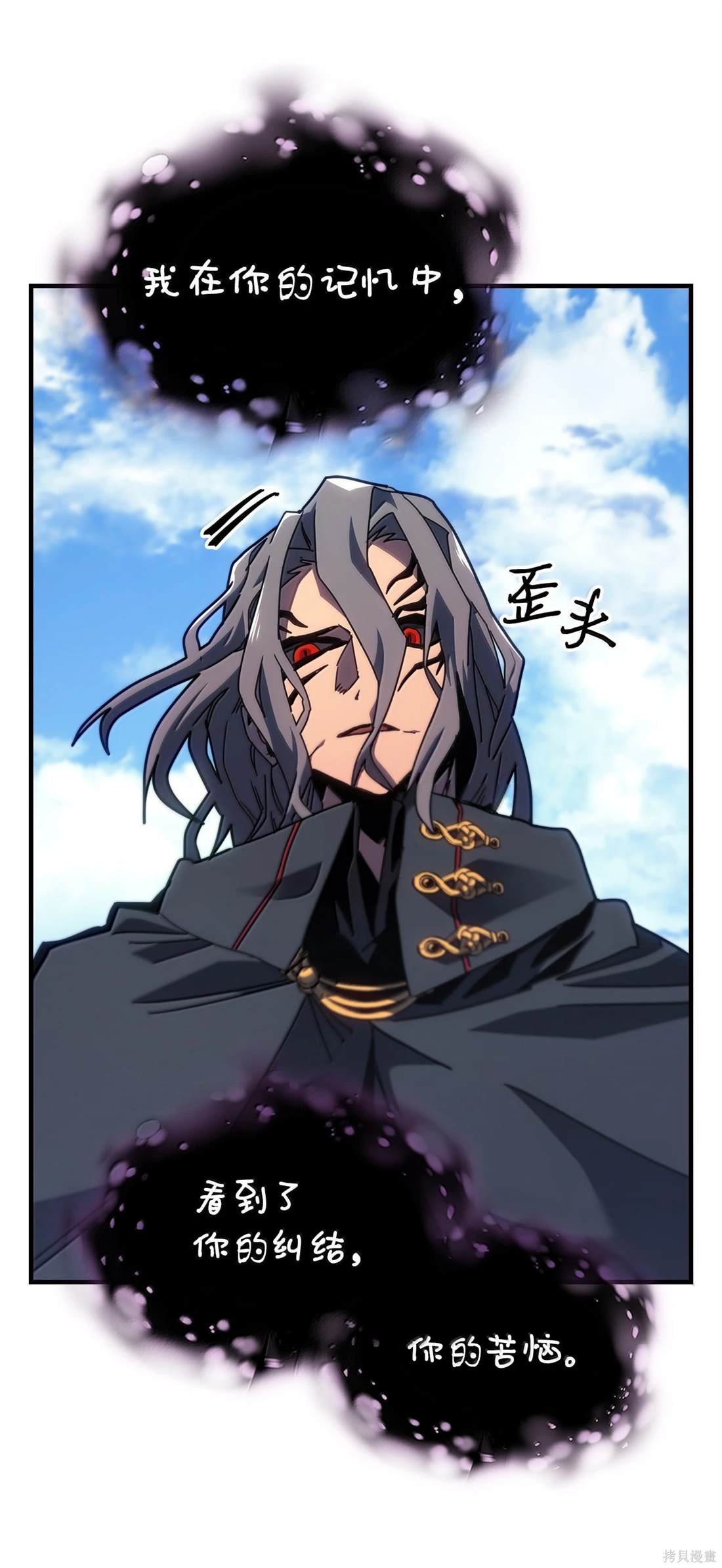 第258话