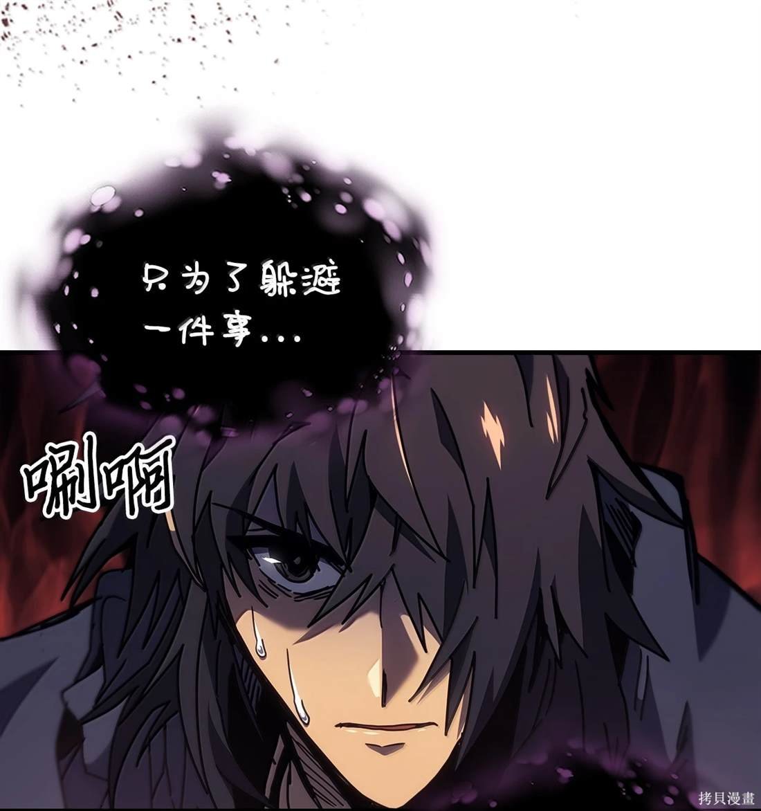 第258话