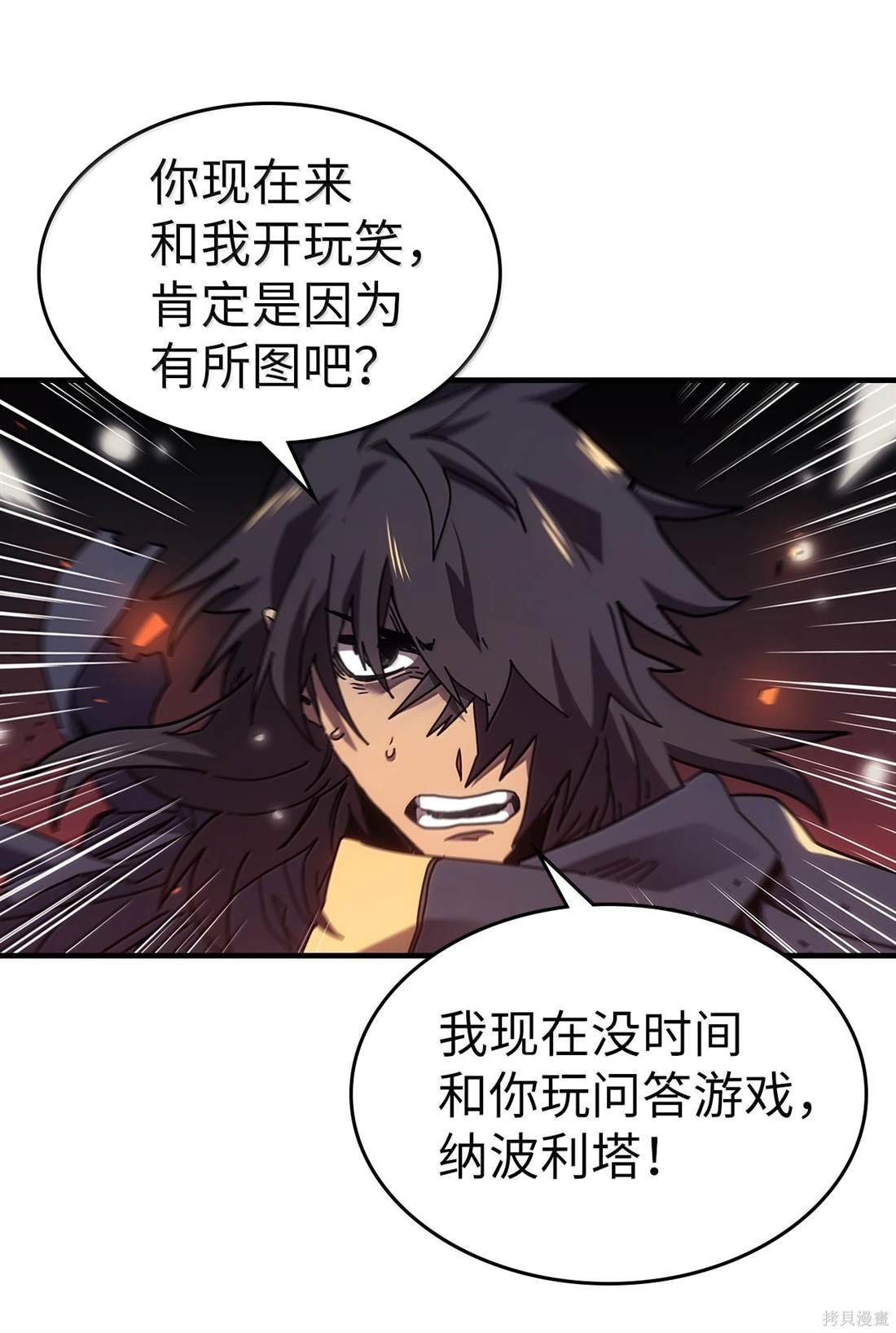 第258话