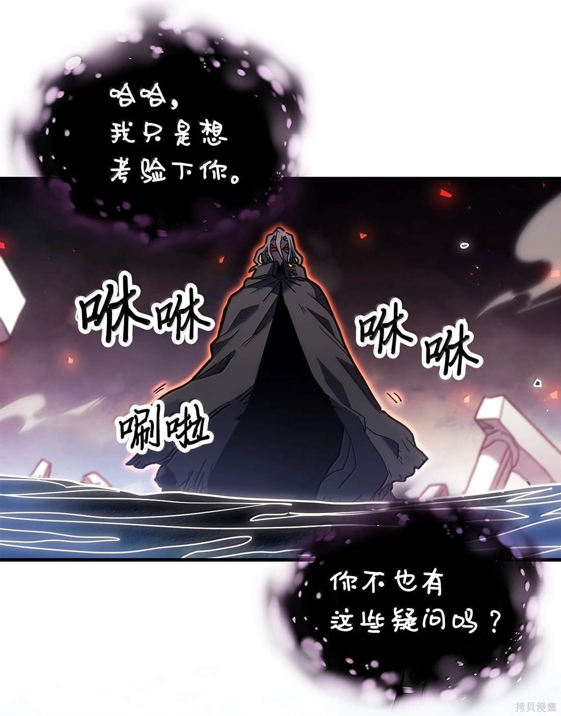 第258话
