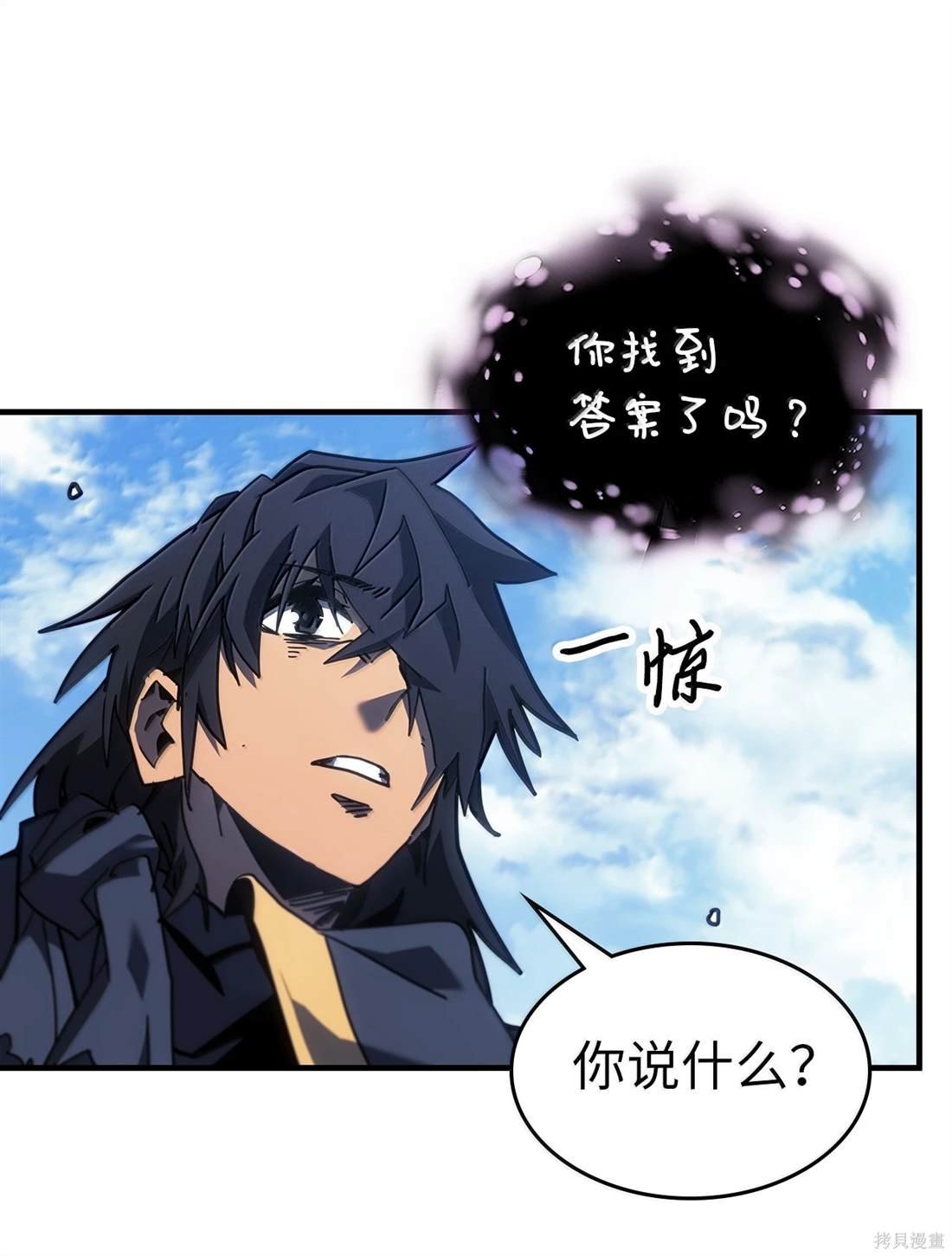 第258话