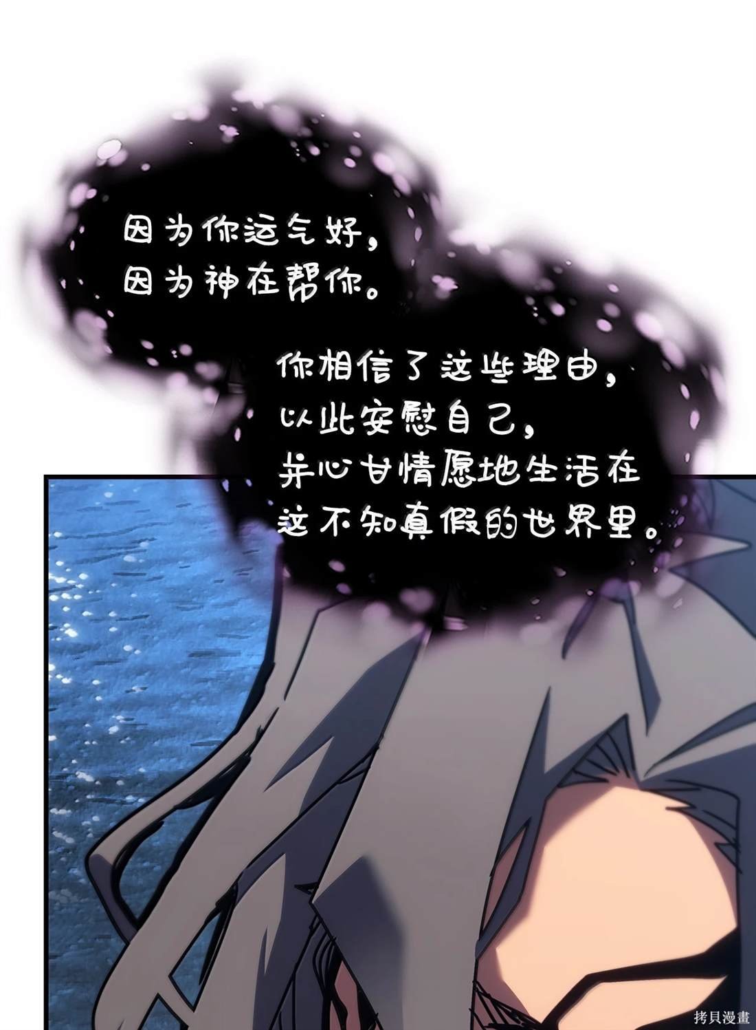 第258话