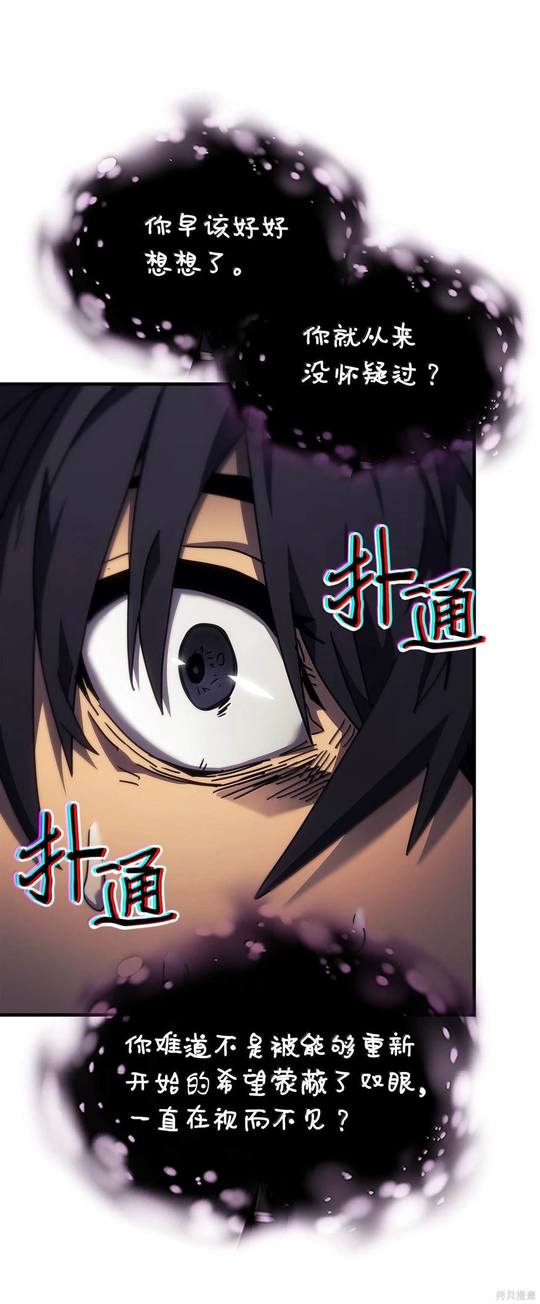 第258话