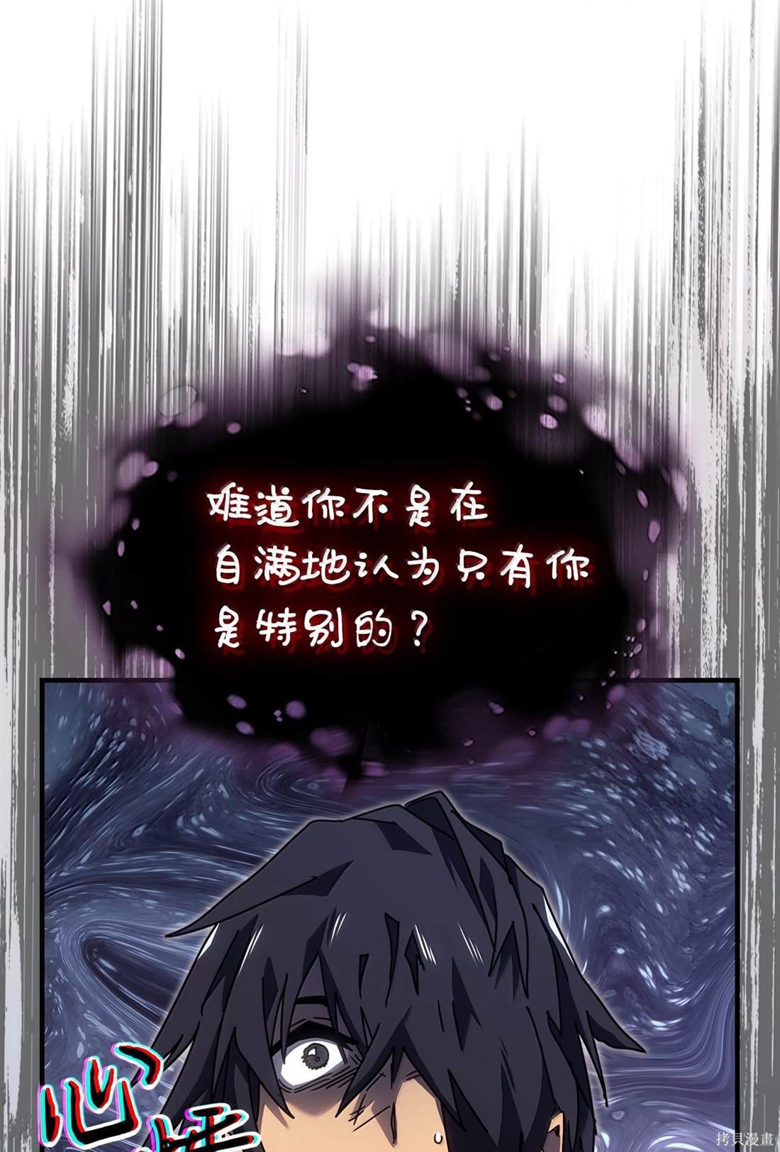 第258话