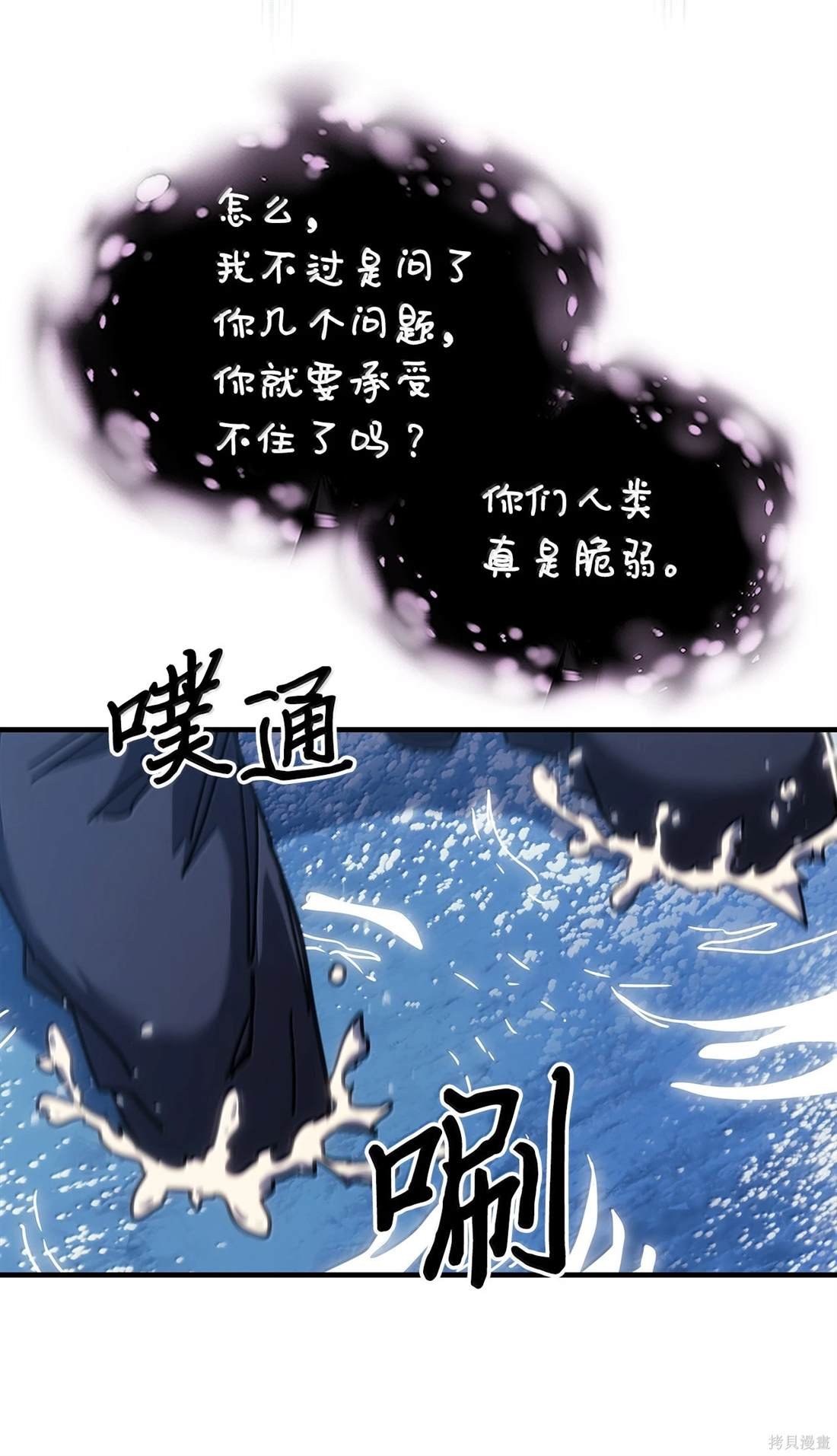 第258话