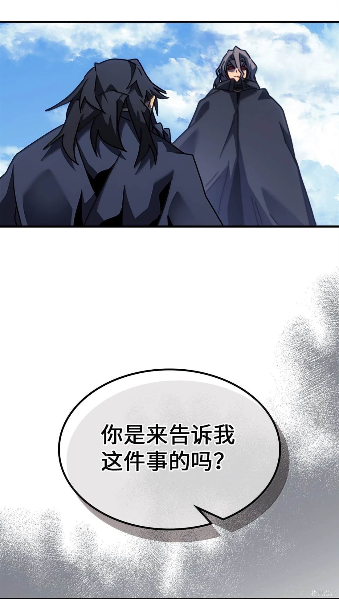 第258话