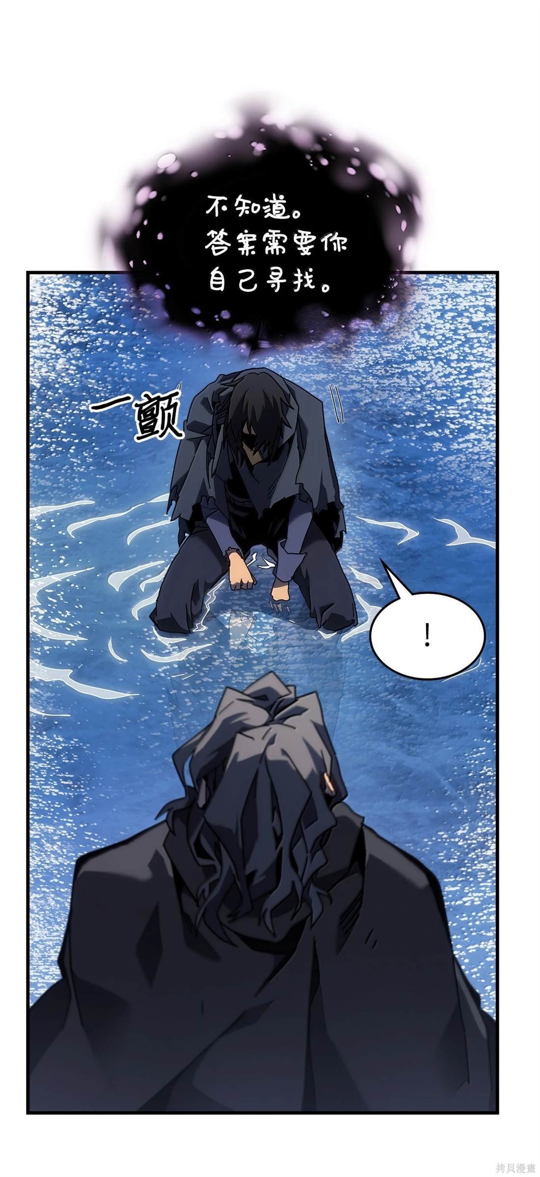 第258话