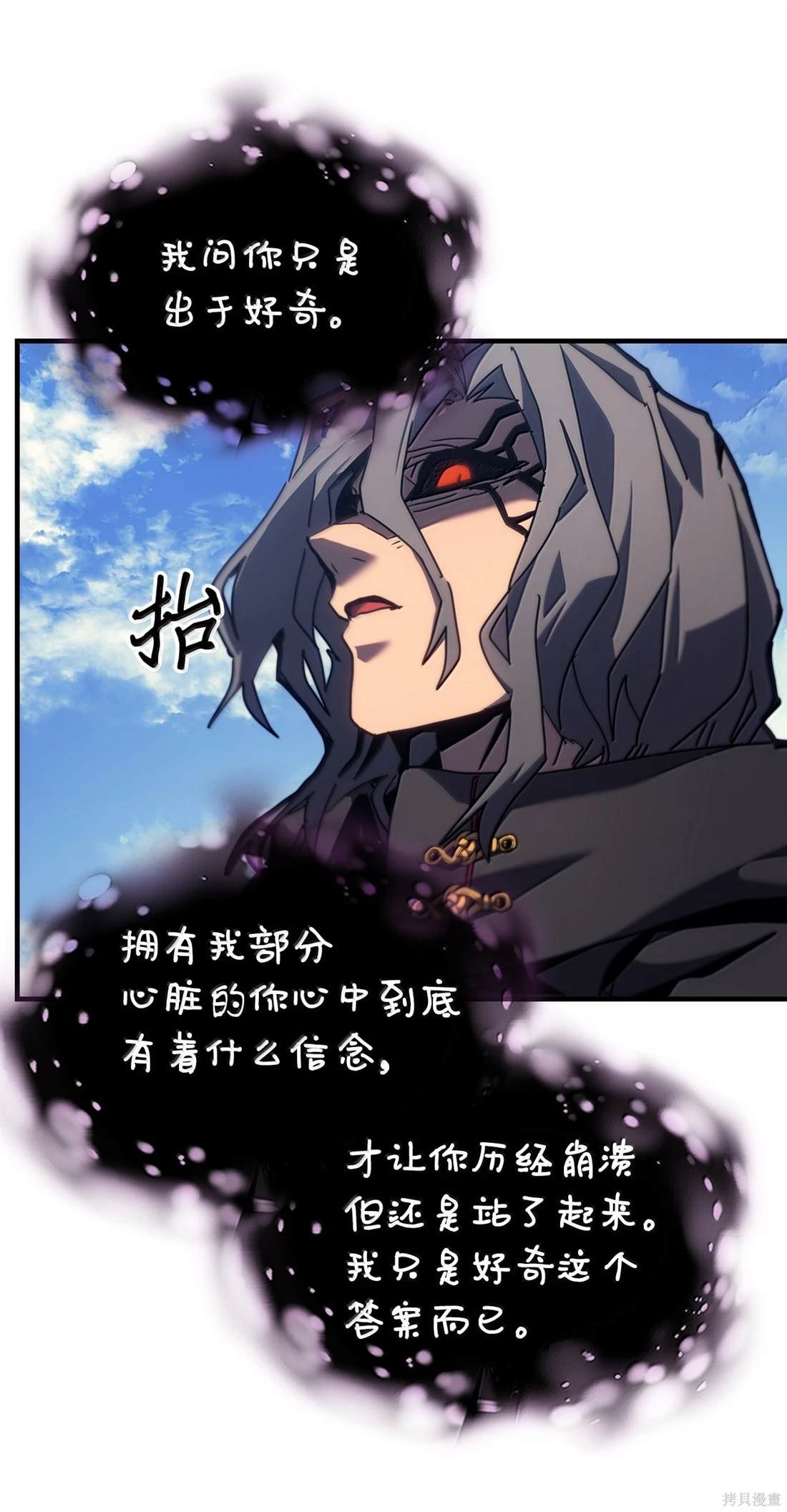 第258话