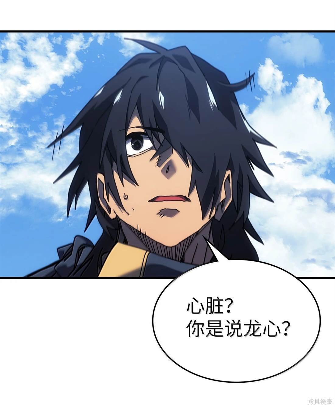 第258话