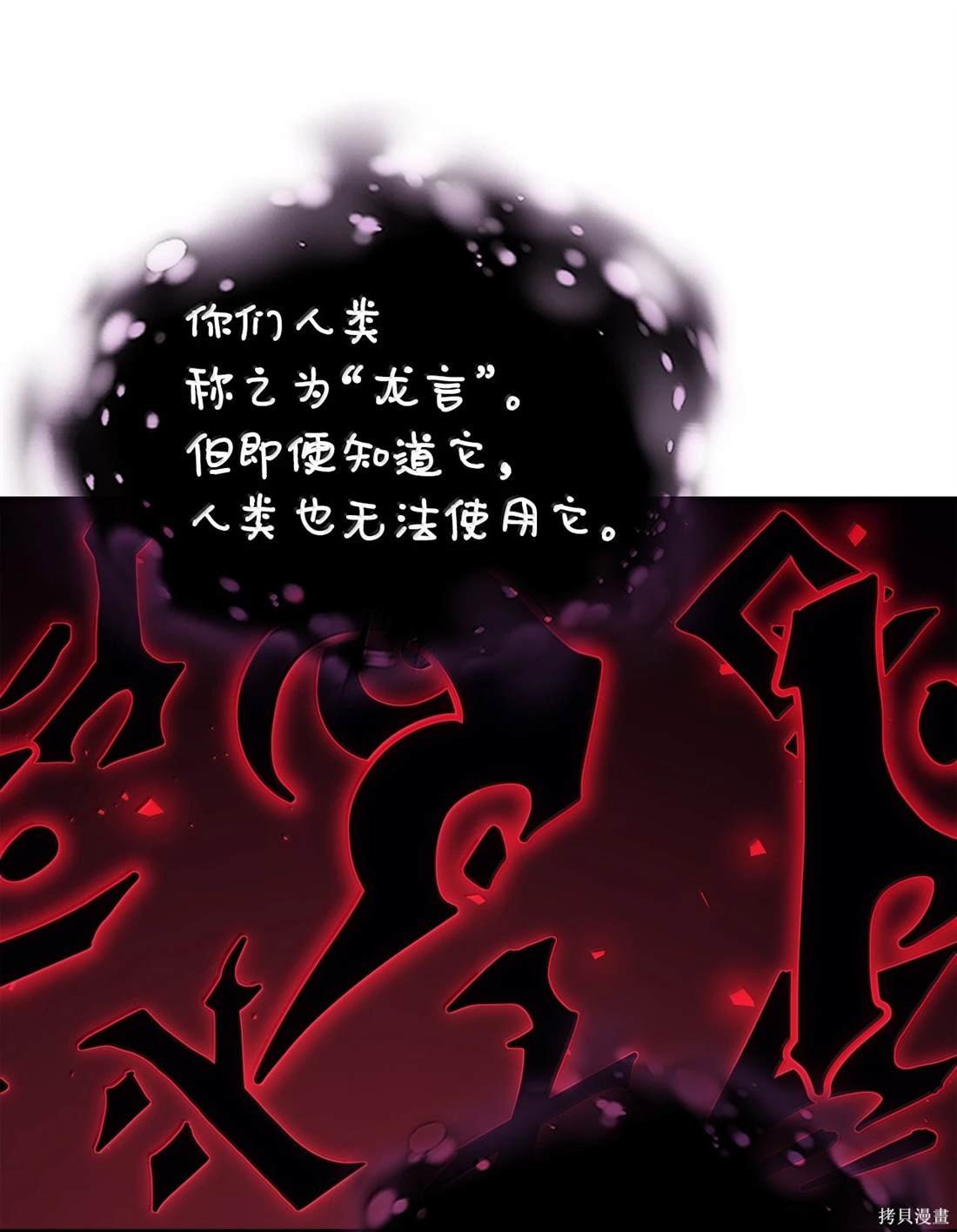 第258话