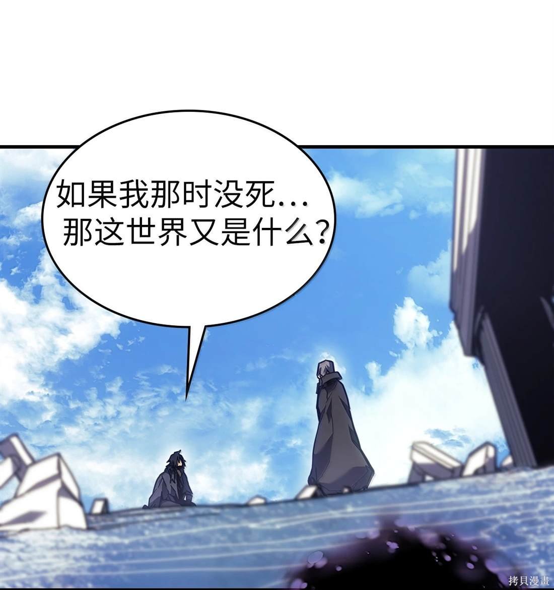 第258话