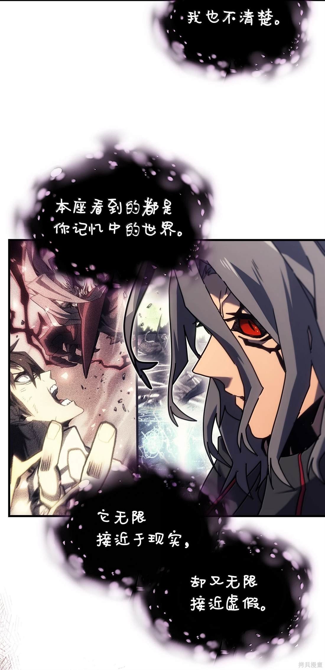 第258话