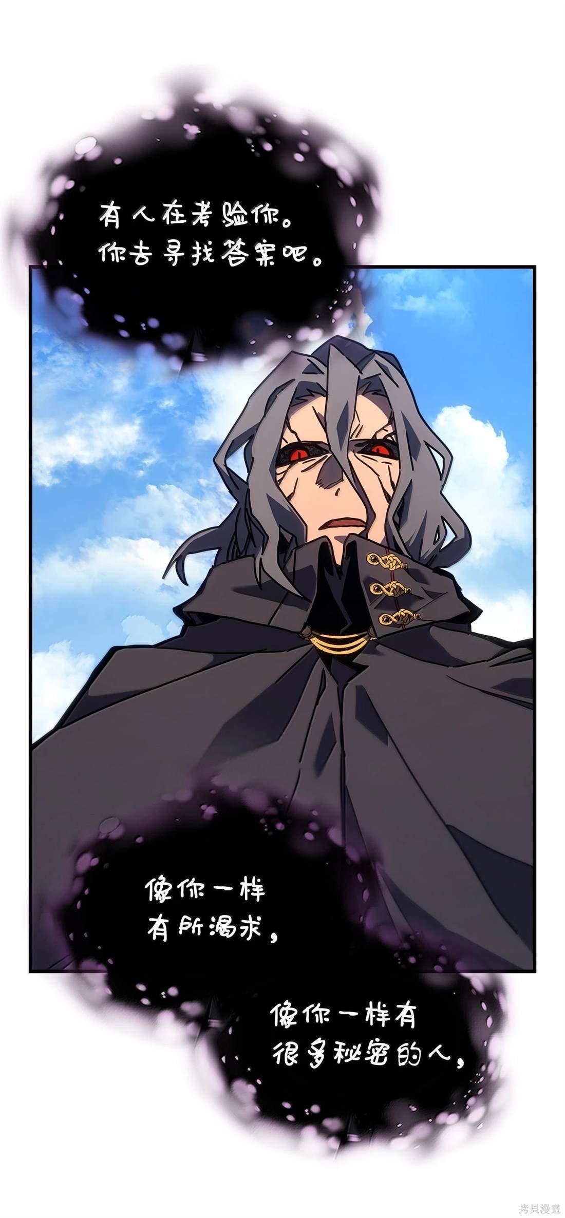 第258话