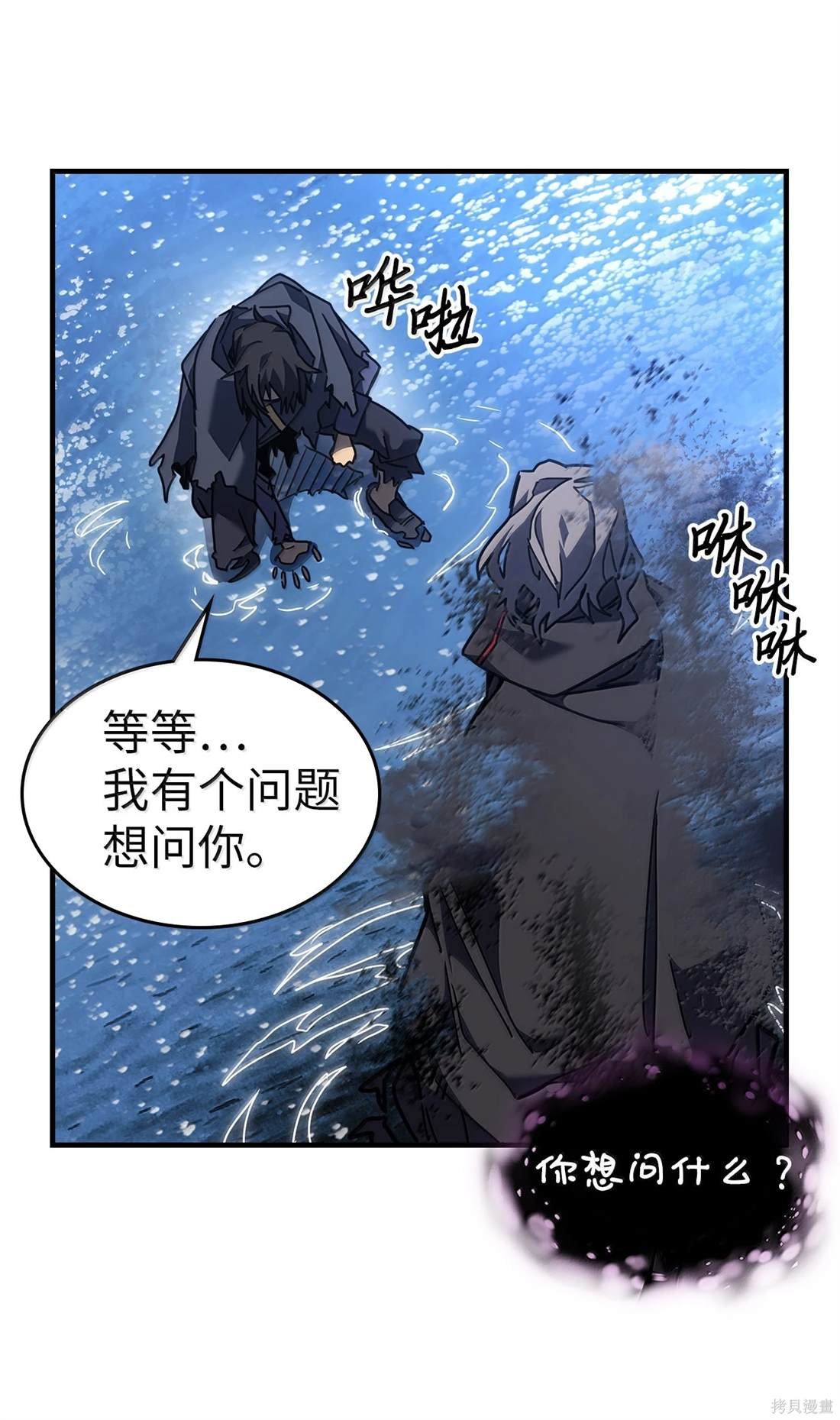 第258话