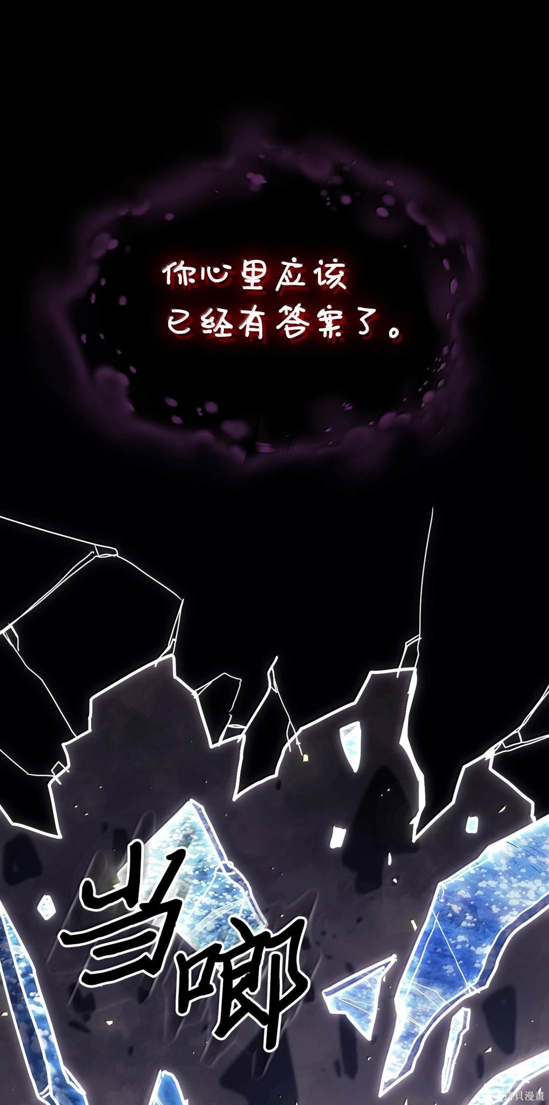 第258话