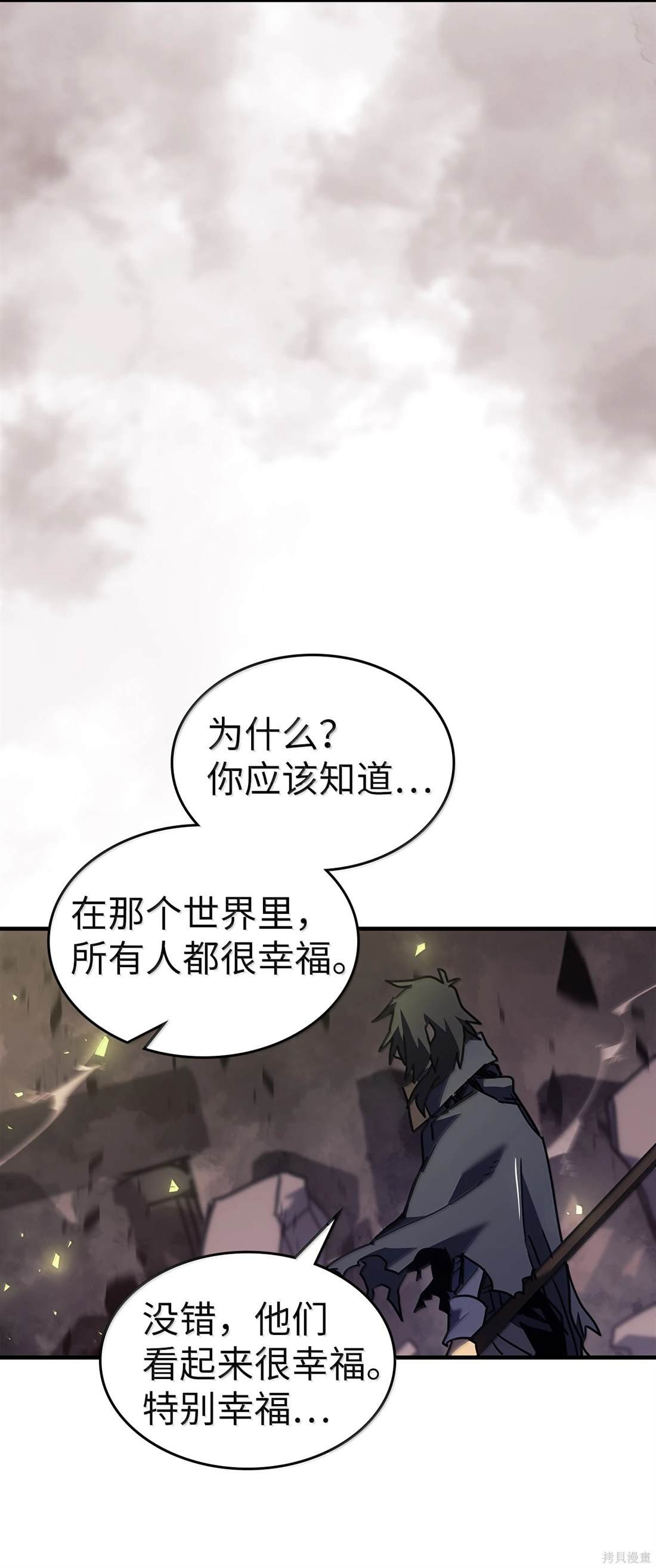 第258话