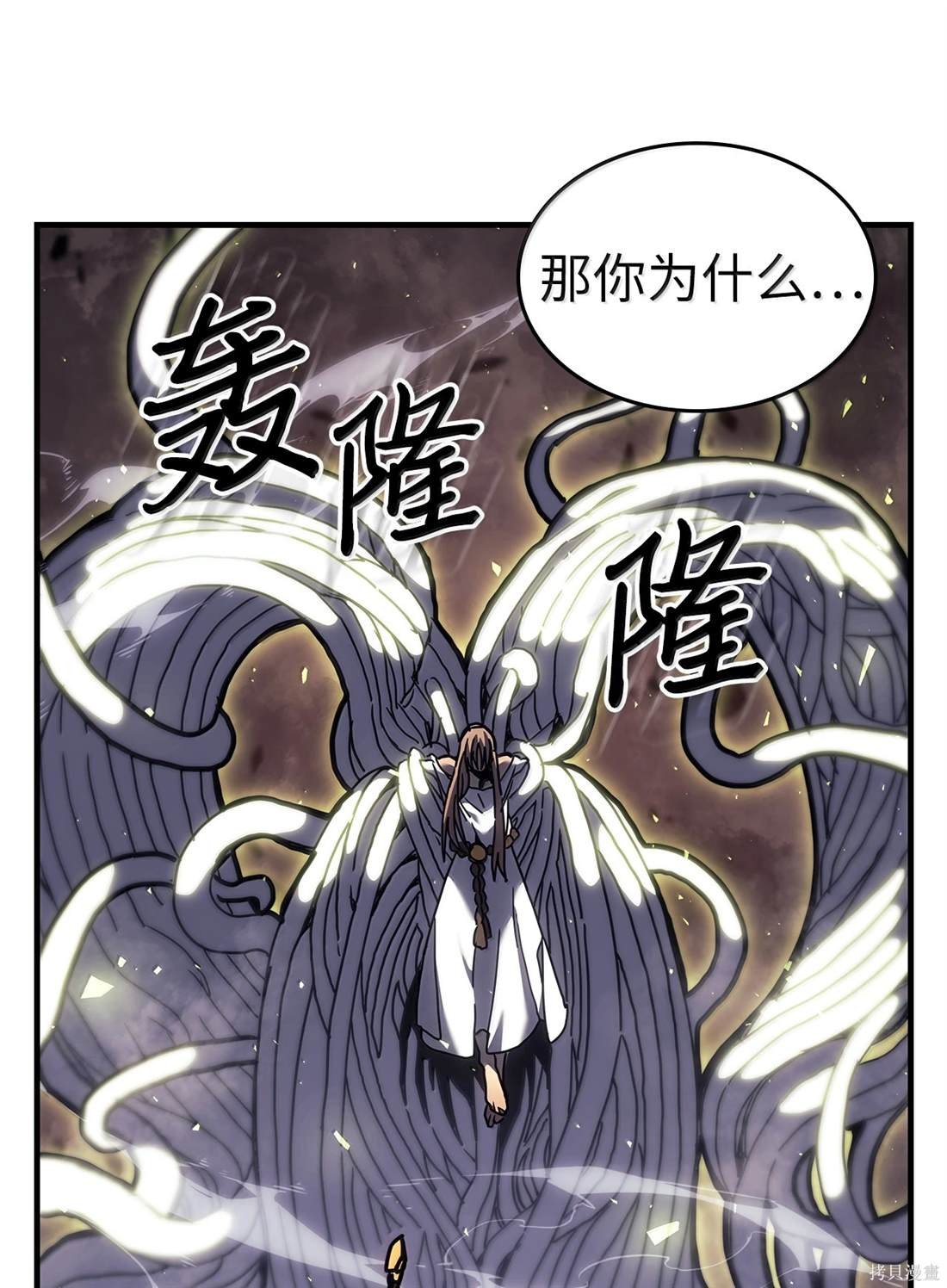 第258话