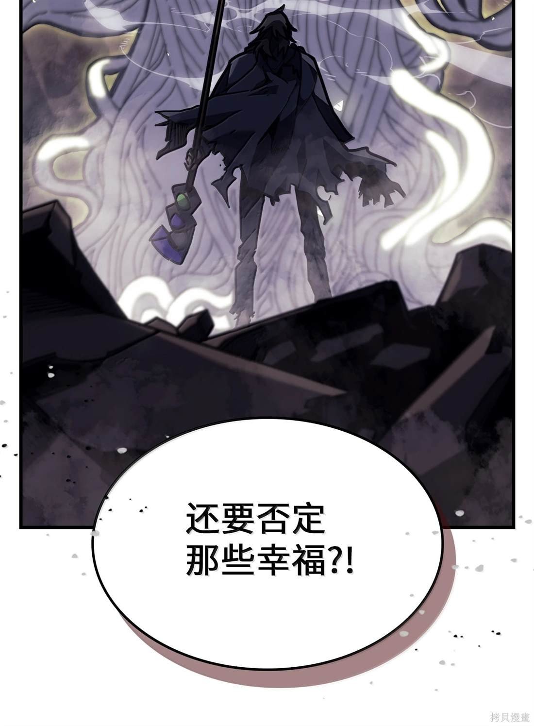 第258话